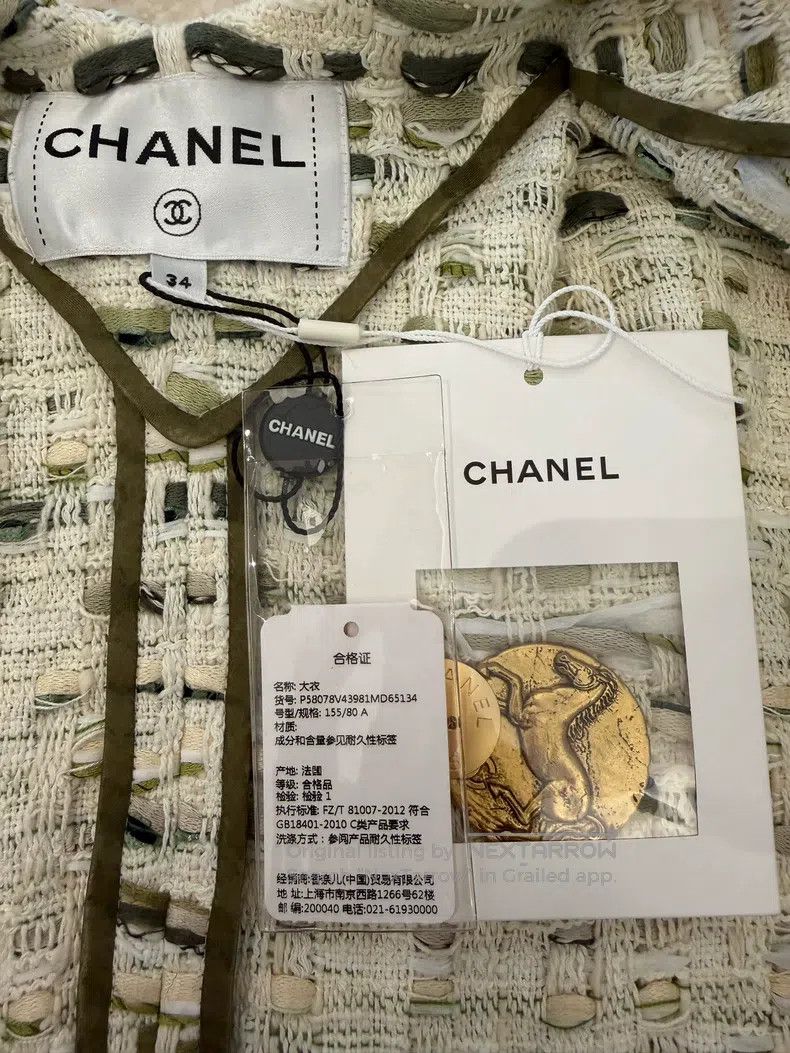 Chanel Chanel 18C Greek Series Show Braided Tassel Jacket Size XXS / US 00 / IT 34 - 4 Thumbnail
