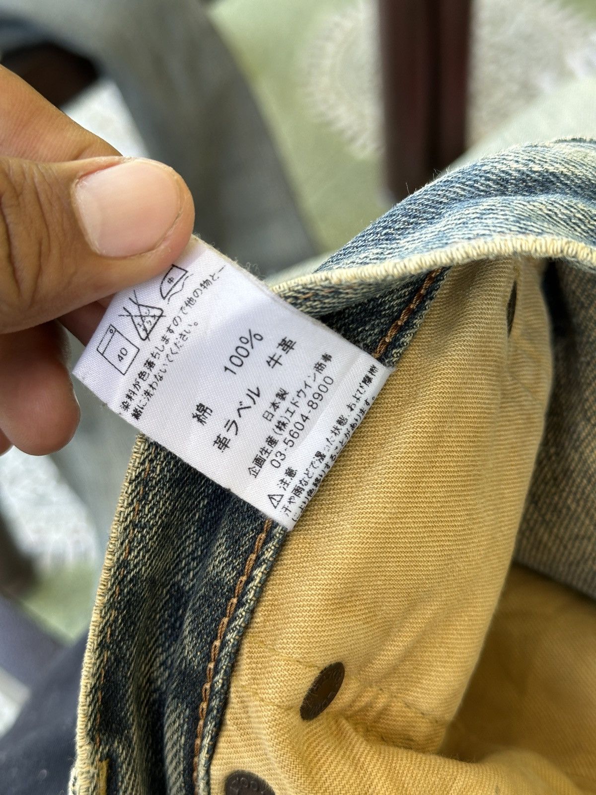 Kapital Trashed Distress Vintage Edwin 505X Selvedge Denim 31x41 Size US 31 - 15 Thumbnail