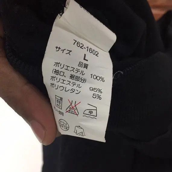 Kensho Abe Vtg KENSHO ABE Sport Japan Designer Sweatshirt Sweater Size US L / EU 52-54 / 3 - 7 Thumbnail