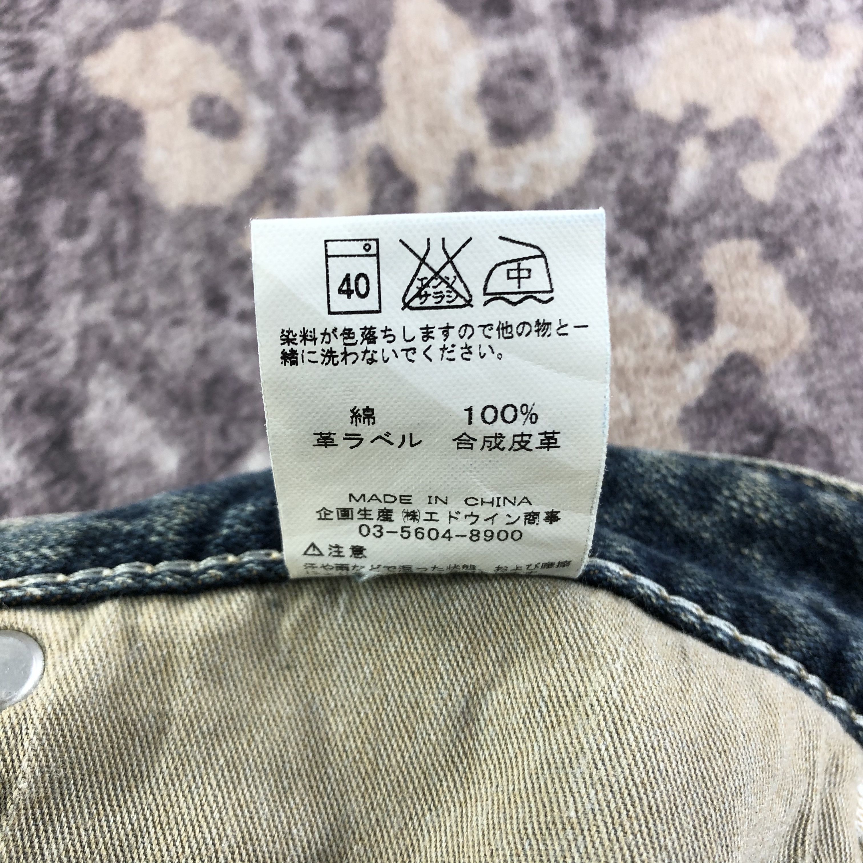 Vintage × Wrangler Vintage Wrangler Jeans-JM3326 Size US 32 / EU 48 - 12 Thumbnail