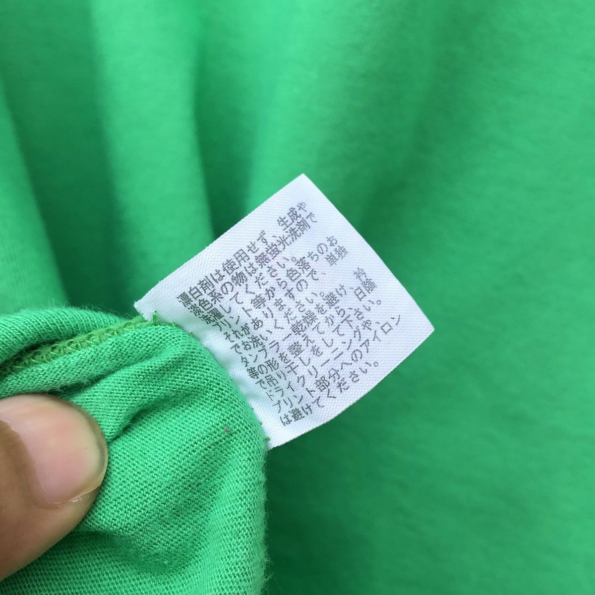 Other Vintage 2010 Studio Ghibli x 24 Hour Television Green Size US M / EU 48-50 / 2 - 8 Thumbnail