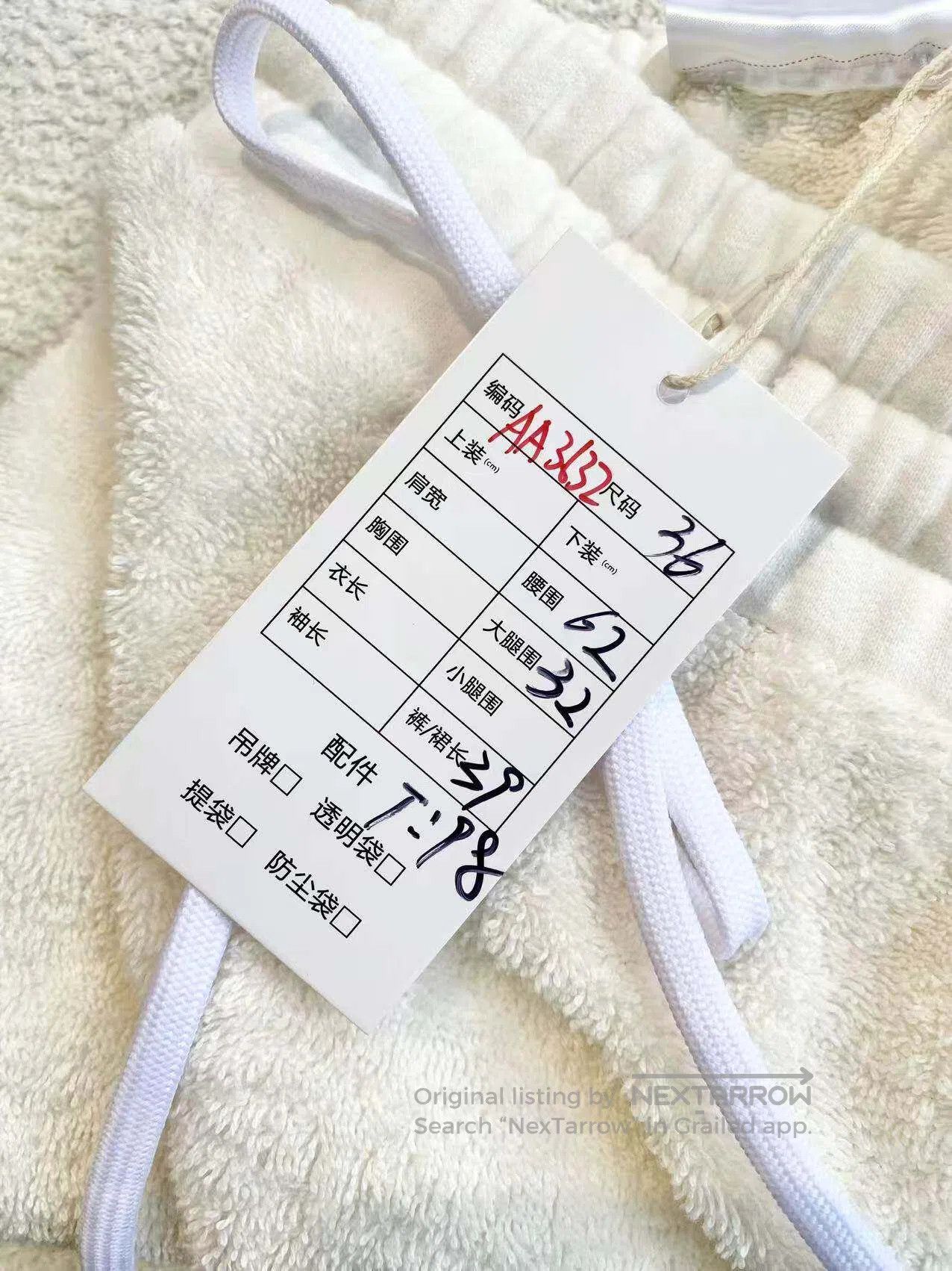 Miu Miu Miu Miu Towel embroidered logo sweatshirt set| Size XS / US 0-2 / IT 36-38 - 8 Thumbnail
