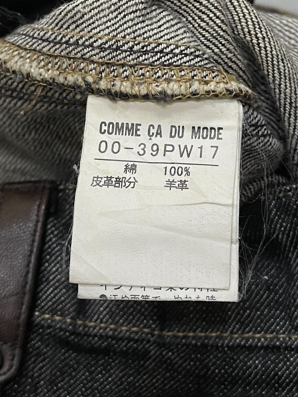 Le Grande Bleu (L.G.B.) Comme Ca Du Mode Leather Side Trimmed Flared Jeans Size US 30 / EU 46 - 16 Thumbnail
