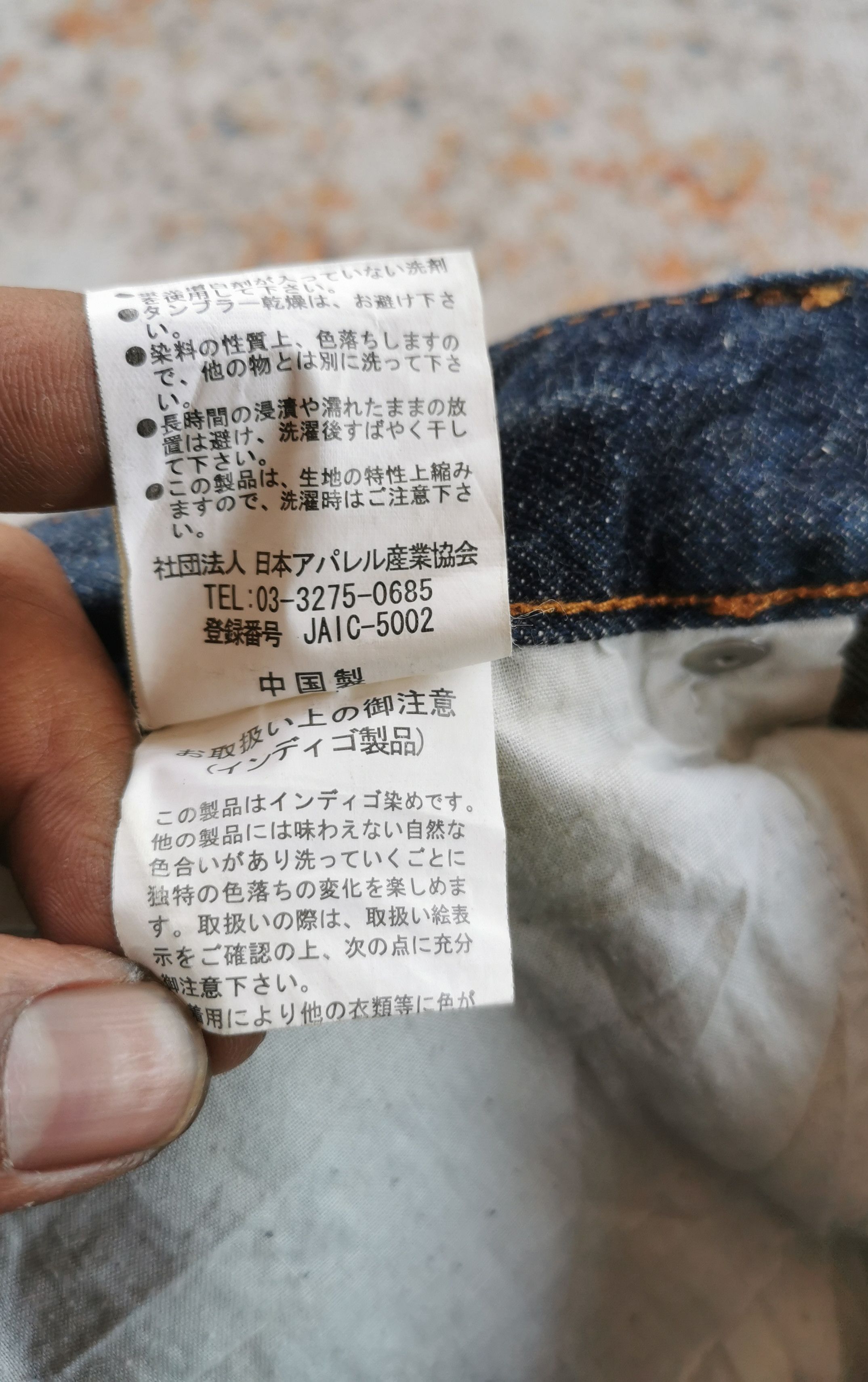 Evisu Dragon Art Denim Jeans Custom Streetwear Piece Size US 31 - 12 Thumbnail