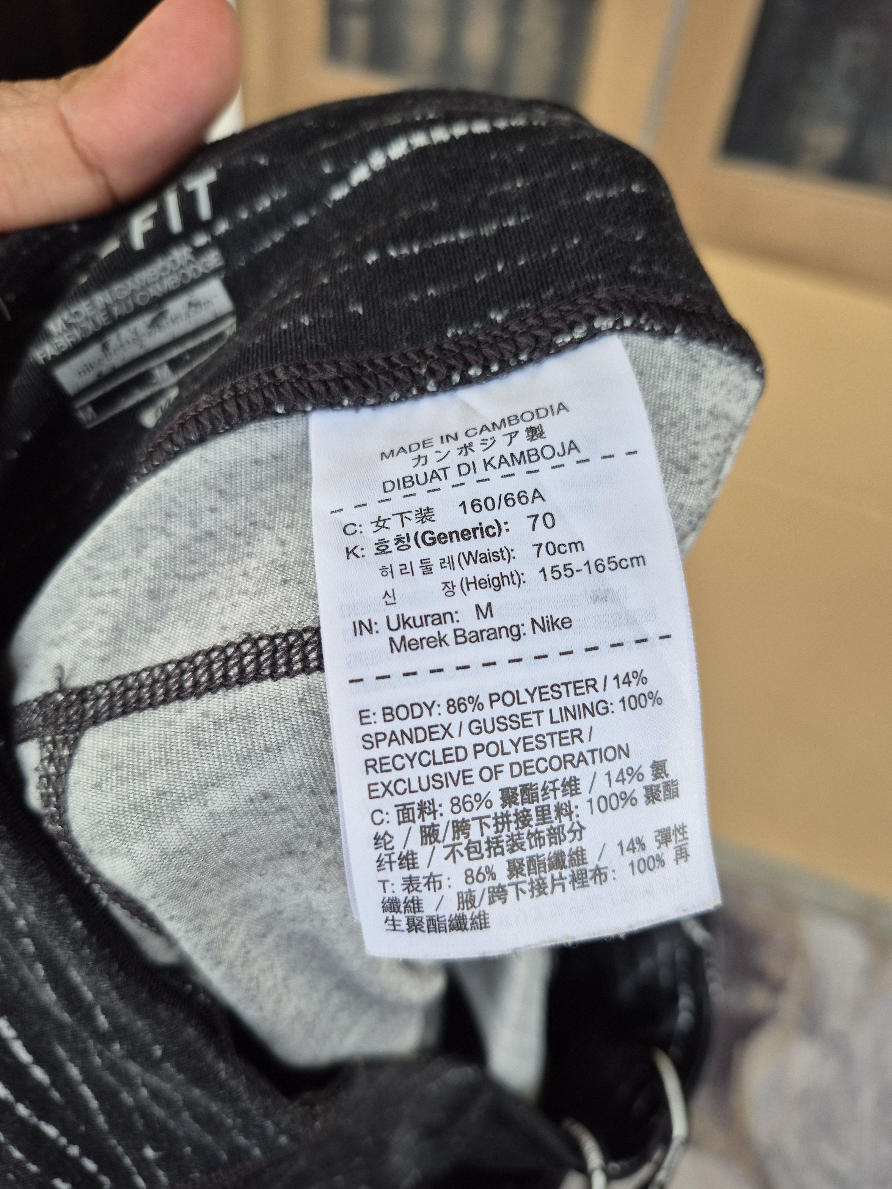 Nike 🔥 Nike Running Dri Fit Long Pants Legging Size US 26 / EU 42 - 11 Thumbnail