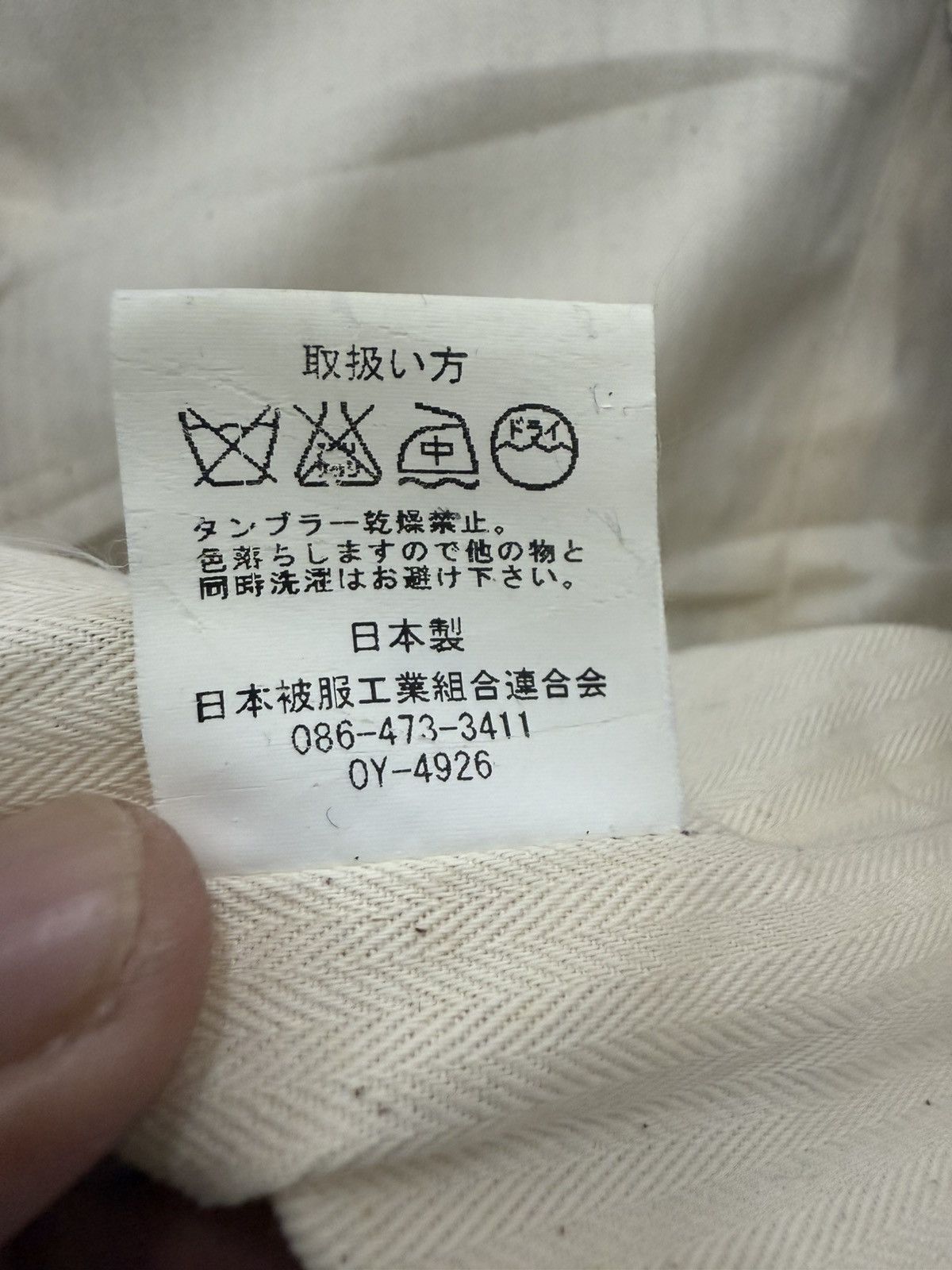 Japanese Brand 🔥 Vtg Japan Federation Of Clothing Industry wool Vest - M Size S / US 4 / IT 40 - 7 Thumbnail