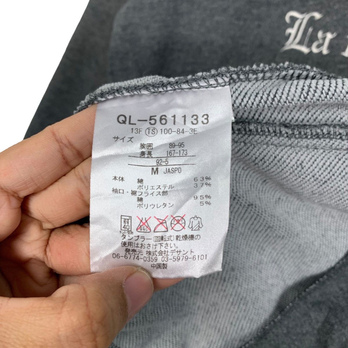 Le Coq Sportif LE COQ SPORTIF Big Logo Zipper Hoodies Sweatshirt #2232-C99 Size US M / EU 48-50 / 2 - 20 Thumbnail