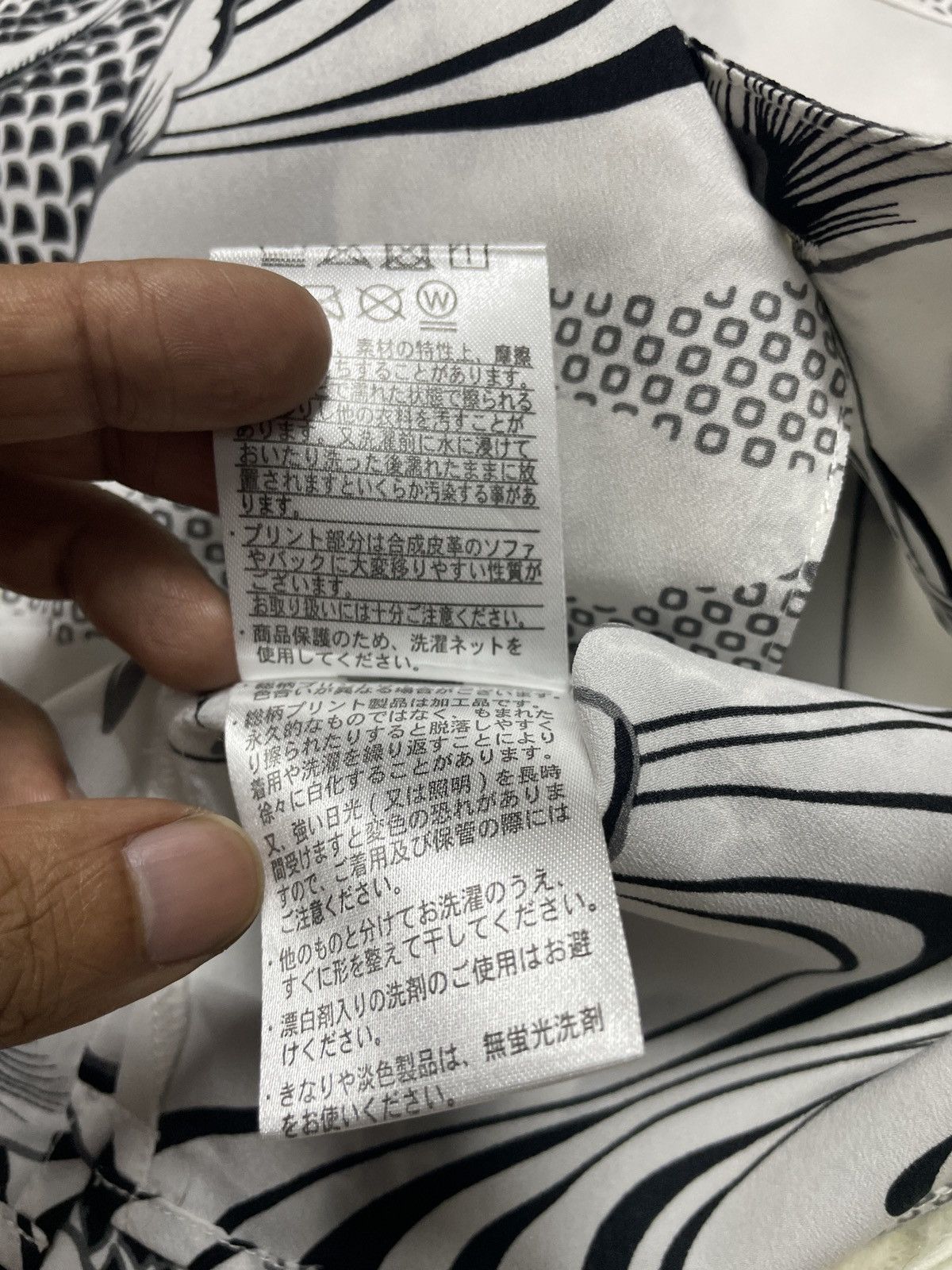 Japanese Brand Rare Genuine Japan Koi Size US XXL / EU 58 / 5 - 13 Thumbnail