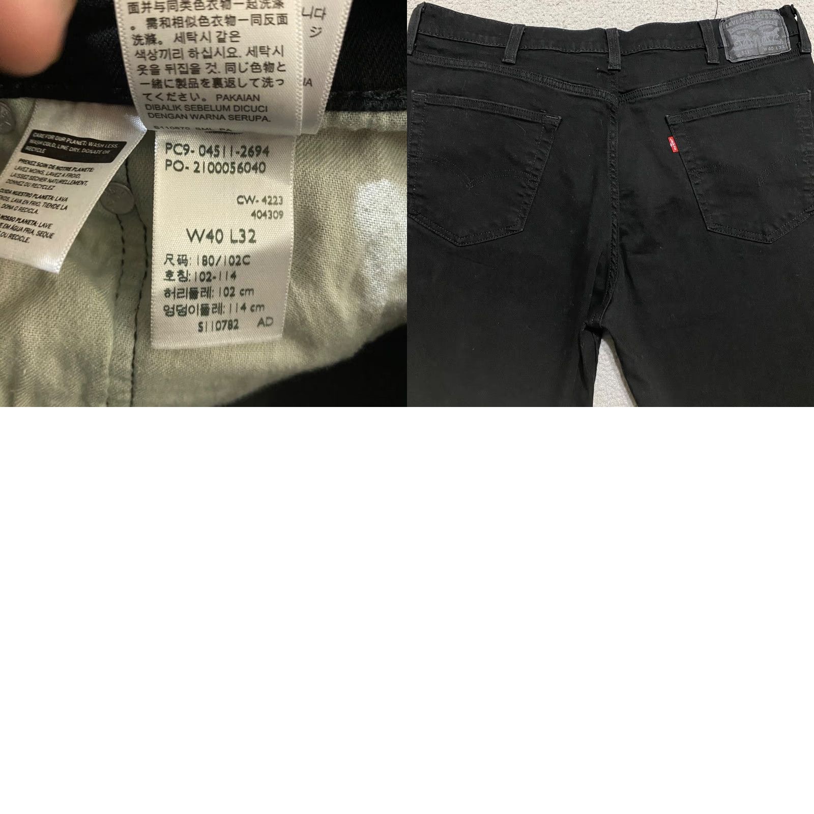 Levi's Levi's 511 Jeans Slim Mens 40x32 Black Denim Dark Wash Straight Mid Rise 5-Pocket Logo Stretch Size US 40 / EU 56 - 9 Thumbnail