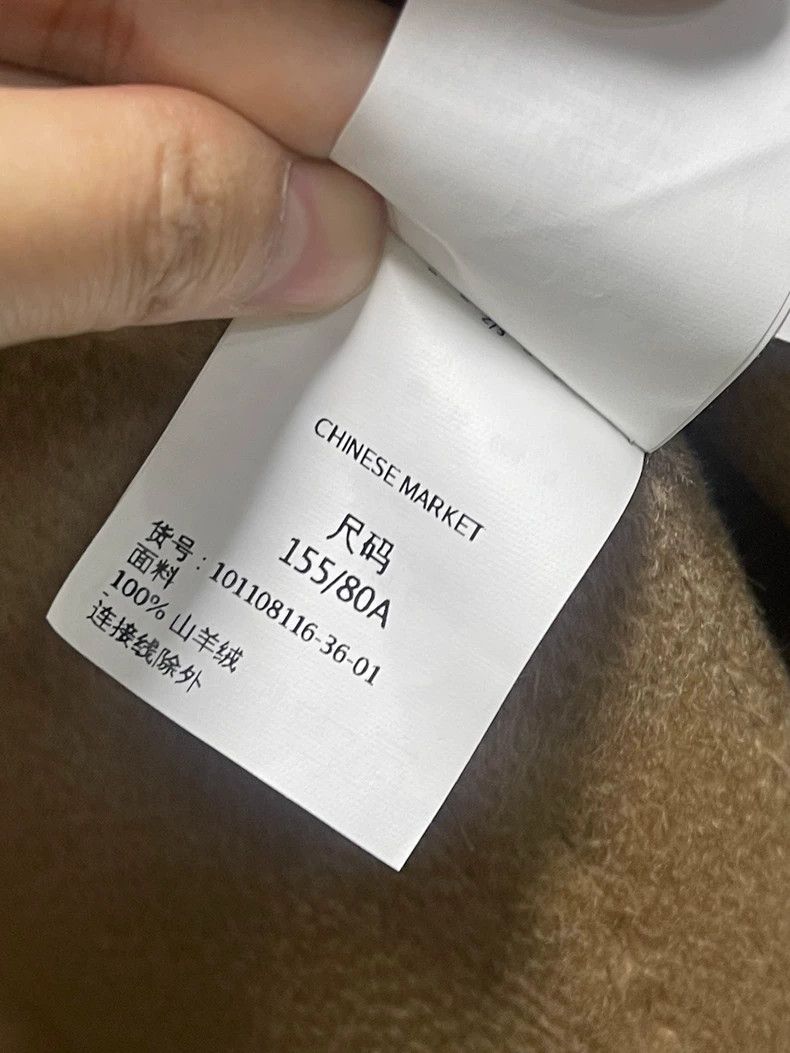 Max Mara Max Mara labbro Size M / US 6-8 / IT 42-44 - 6 Thumbnail