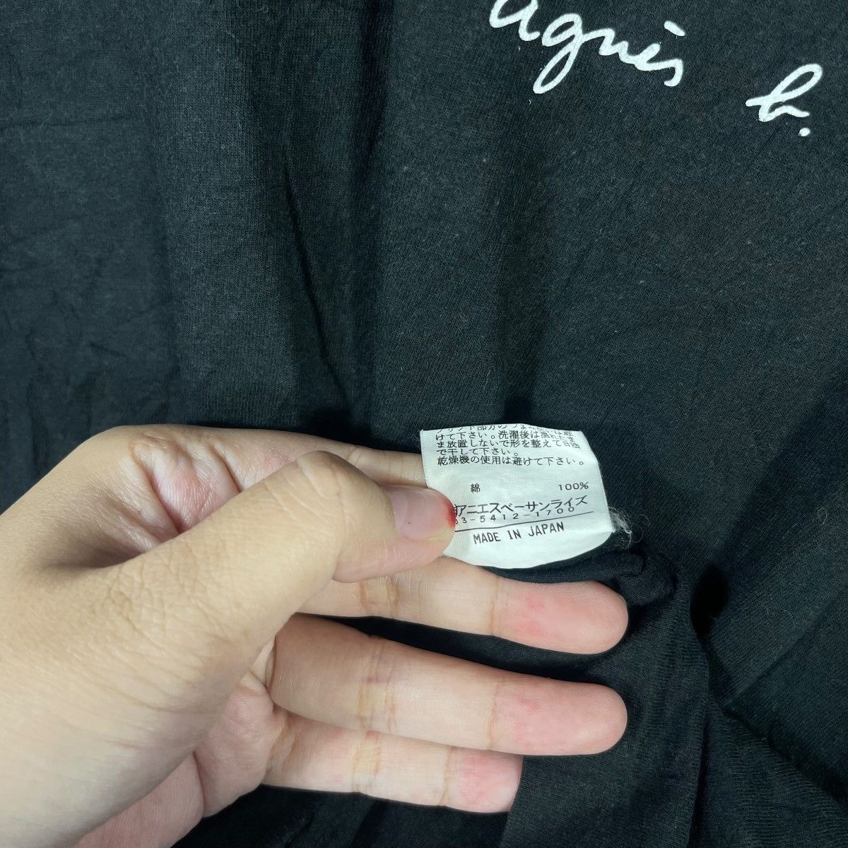 agnes b. agnès b. Script Logo Tee Made in Japan Minimal Paris Classic Size S / US 4 / IT 40 - 6 Thumbnail