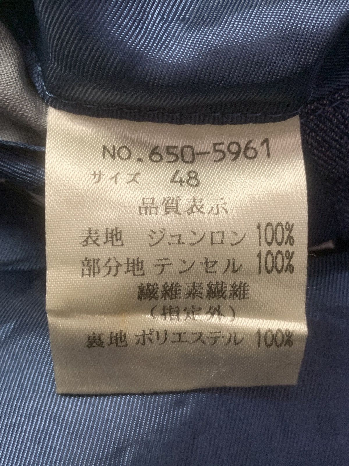 Designer × Japanese Brand Rare Design Deporte Texa Soft Denim Coats Size XL / US 12-14 / IT 48-50 - 5 Thumbnail