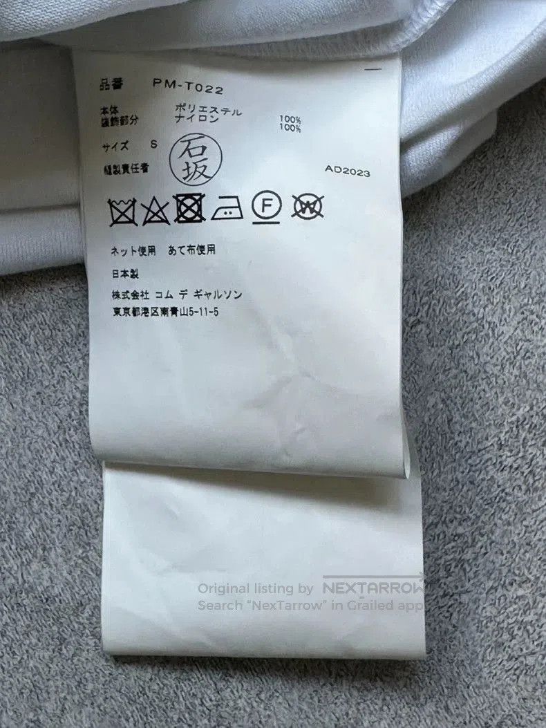Comme des Garcons COMME des GARCONS Leaf Decor T. Size US S / EU 44-46 / 1 - 4 Thumbnail