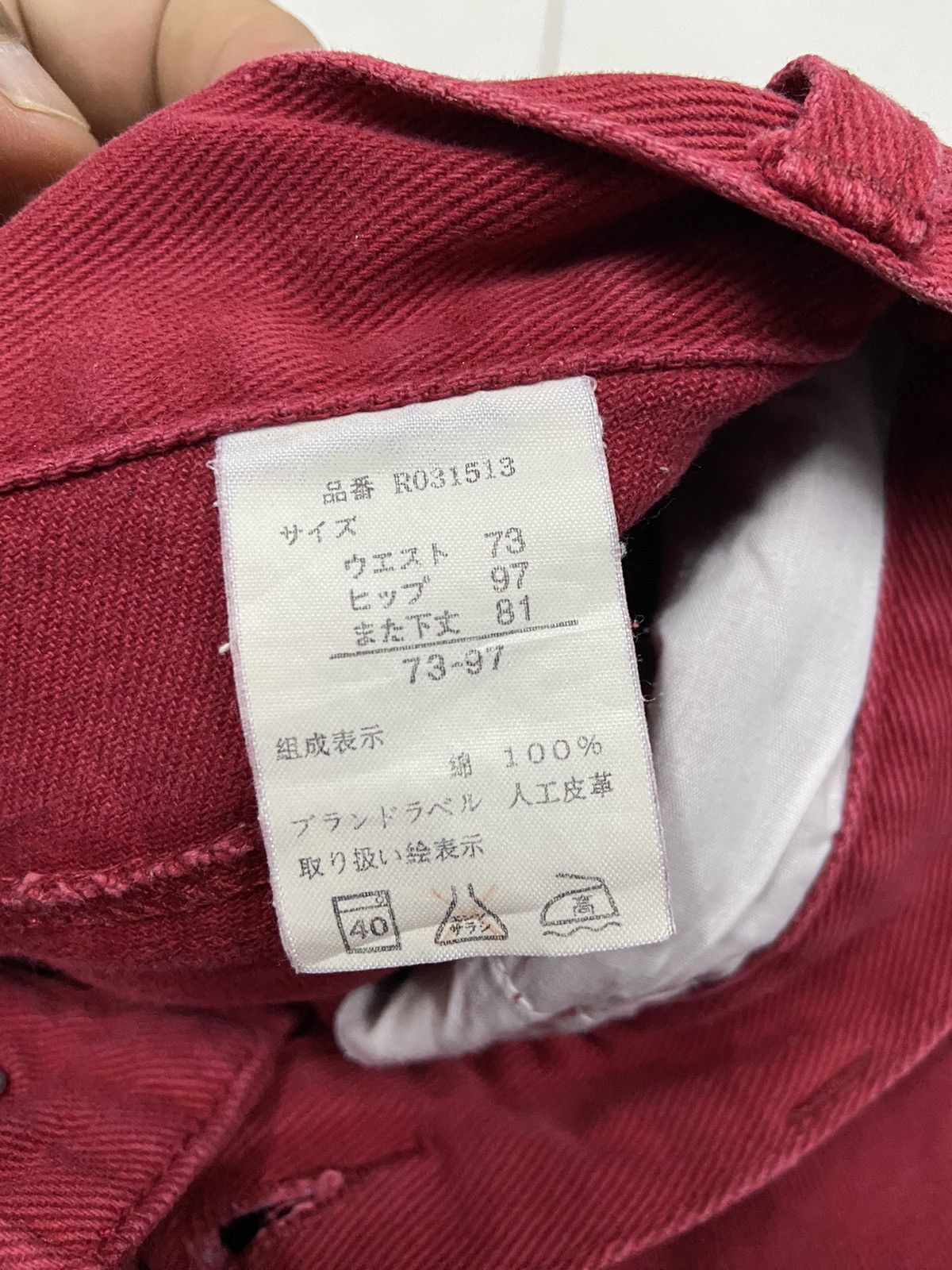 Japanese Brand MELLOWBOB INPRESSIONIST FASHION RED JEANS Size US 28 / EU 44 - 6 Thumbnail