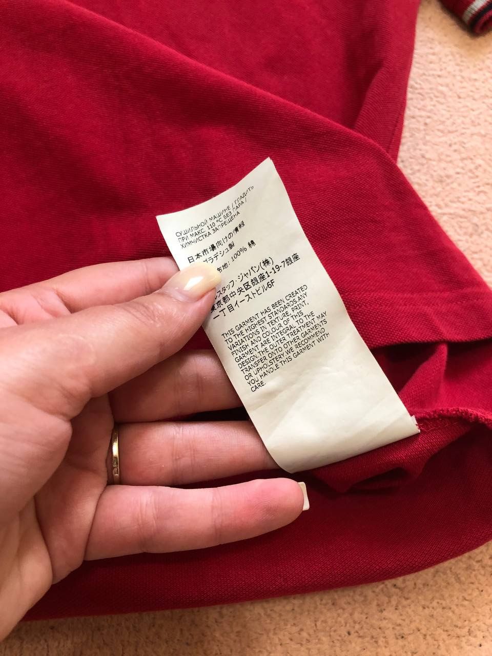 Belstaff Belstaff Polo Size US M / EU 48-50 / 2 - 4 Thumbnail