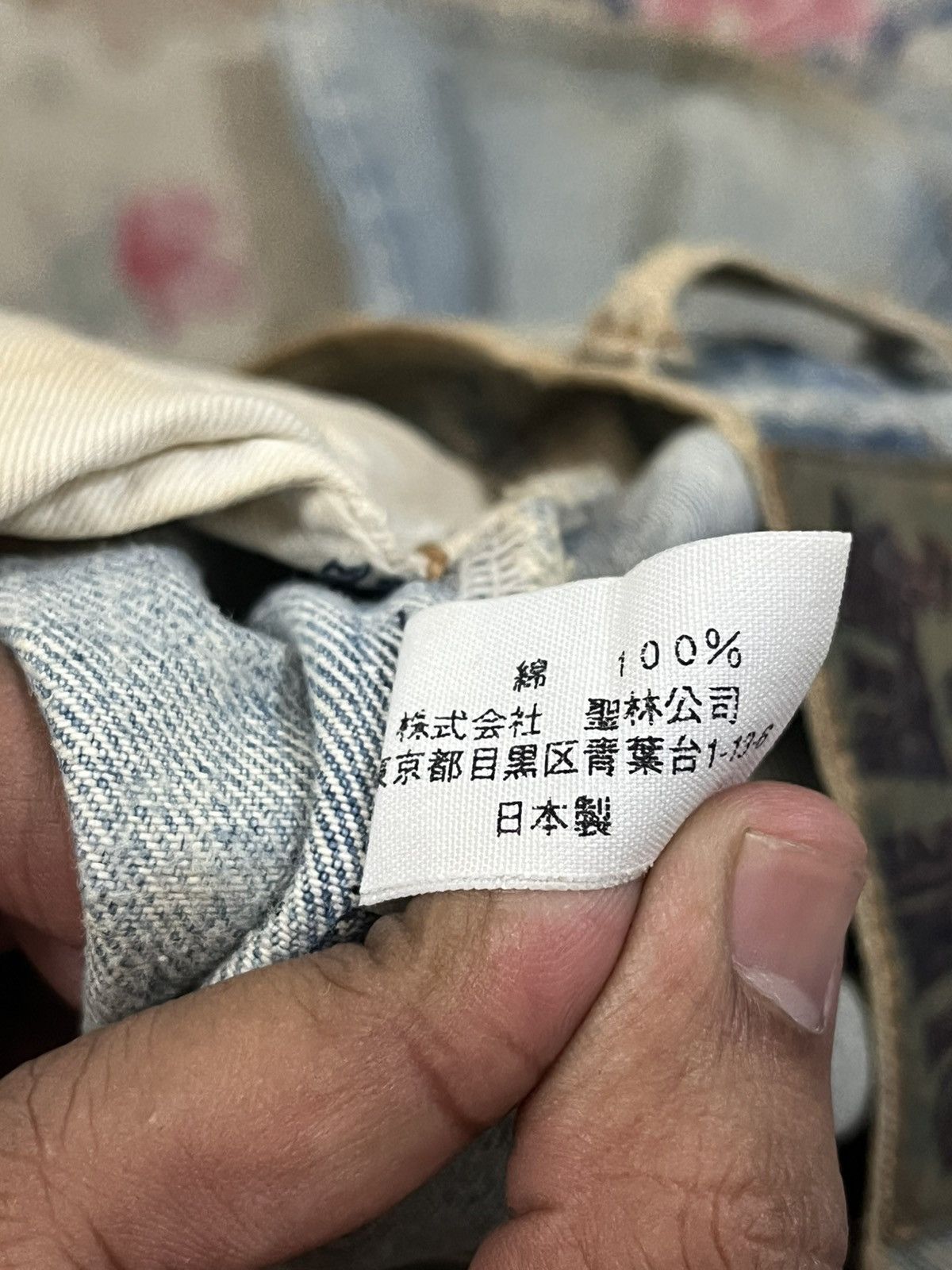 Blue Blue Japan × HOLLYWOOD RANCH MARKET × Japan Blue Vintage Blue Blue Japan Flare Ripped MudWash Denim Size US 33 - 11 Thumbnail