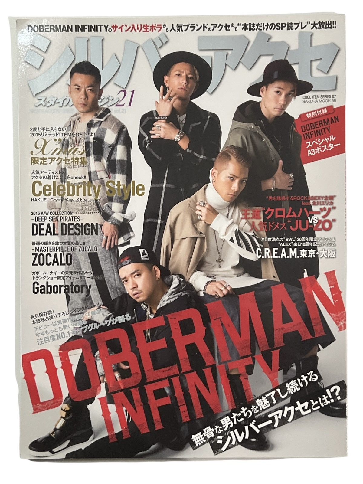 Chrome Hearts CHROME HEARTS Magazine 2016 Silver Book Guide Book Japan Size ONE SIZE - 2 Thumbnail