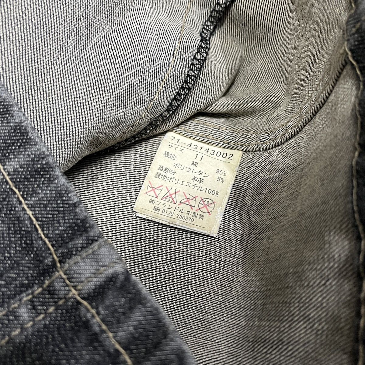Yohji Yamamoto Ined yohji yamamoto Leather & Denim Jacket Size US S / EU 44-46 / 1 - 7 Thumbnail