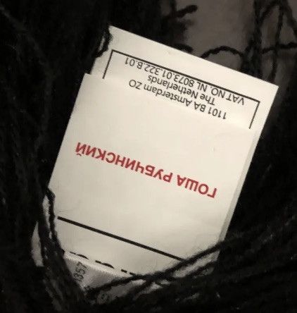 Adidas × Gosha Rubchinskiy Gosha Rubchinskiy Soccer Red logo scarf S/S 18 Size ONE SIZE - 5 Thumbnail