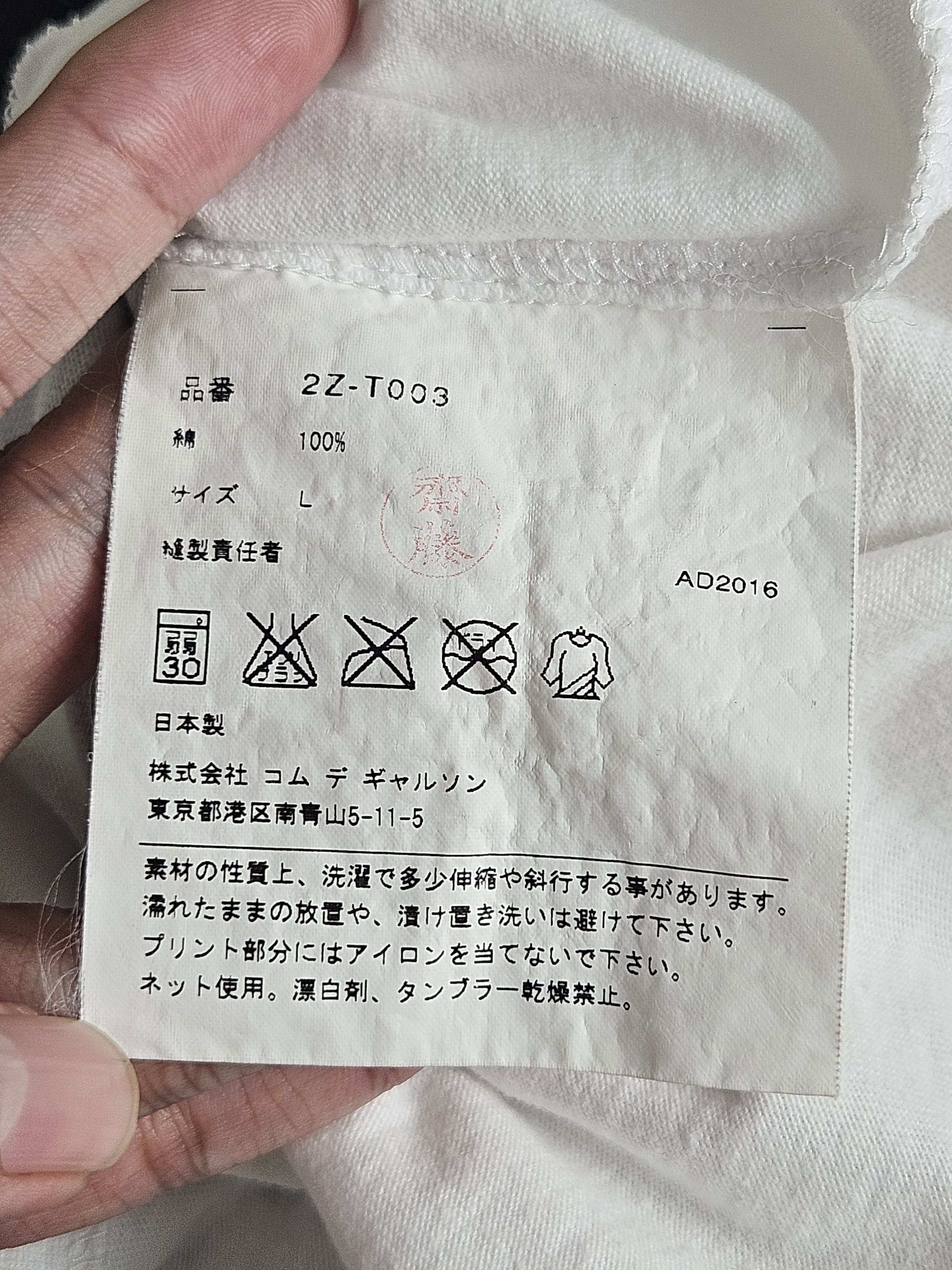 Comme des Garcons Comme des Garcons Pocket shirt Size S / US 4 / IT 40 - 5 Thumbnail