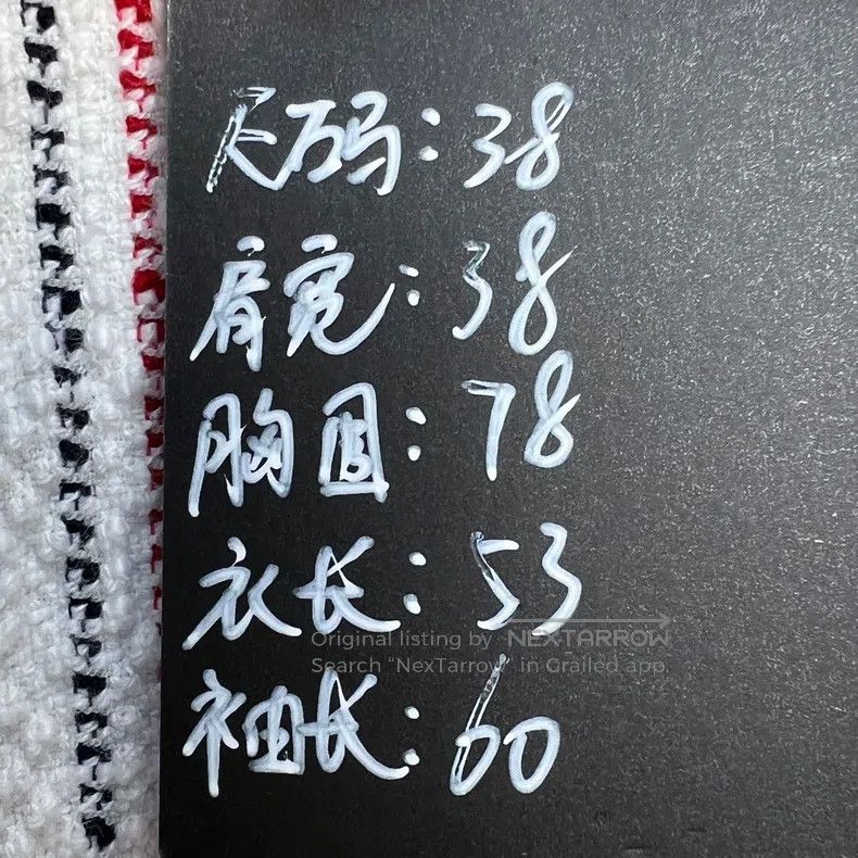 Thom Browne Thom Browne Striped cardigan Size XS / US 0-2 / IT 36-38 - 8 Thumbnail
