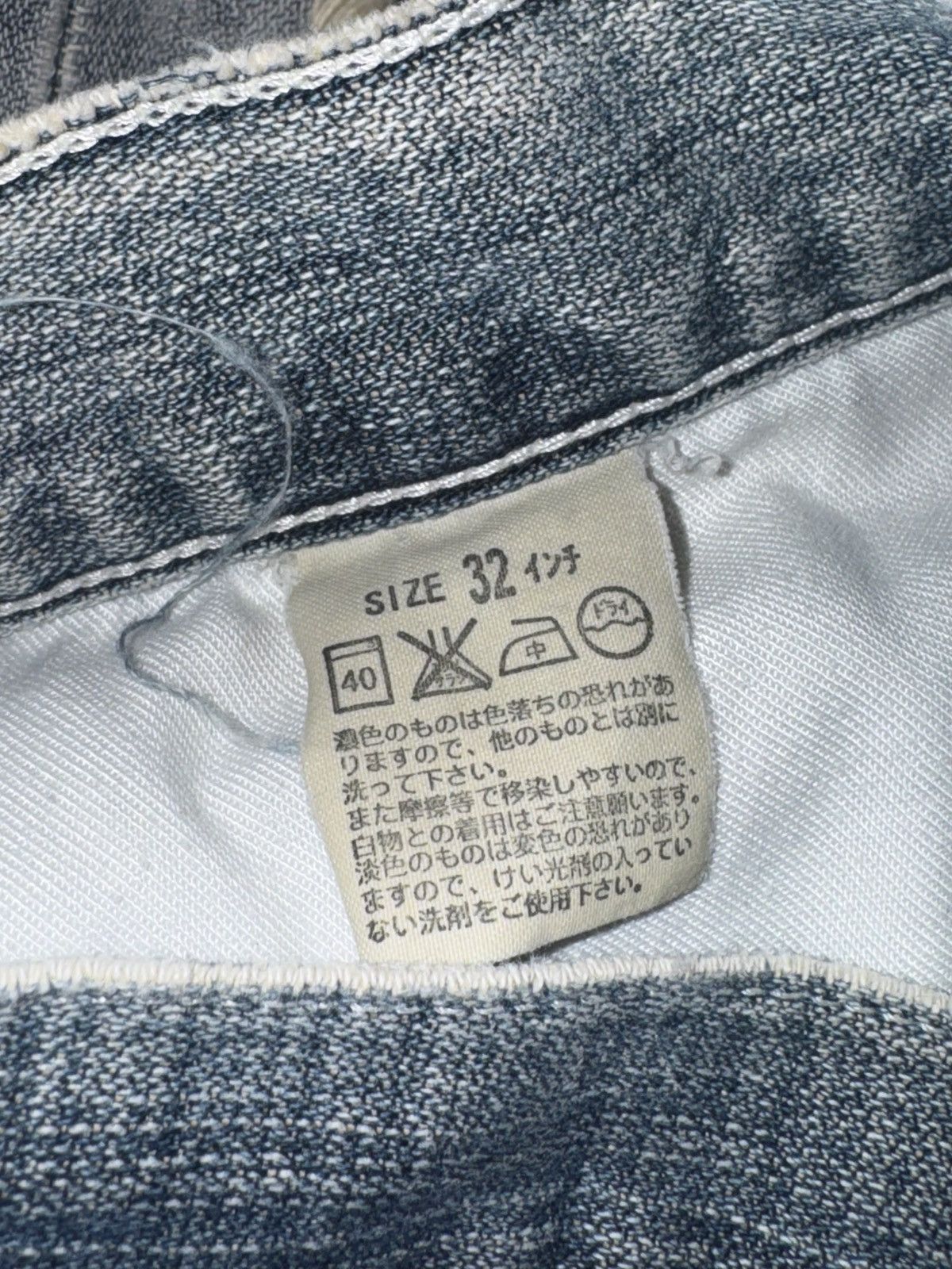 Levi's Levi’s Japanese denim Size US 32 / EU 48 - 5 Thumbnail