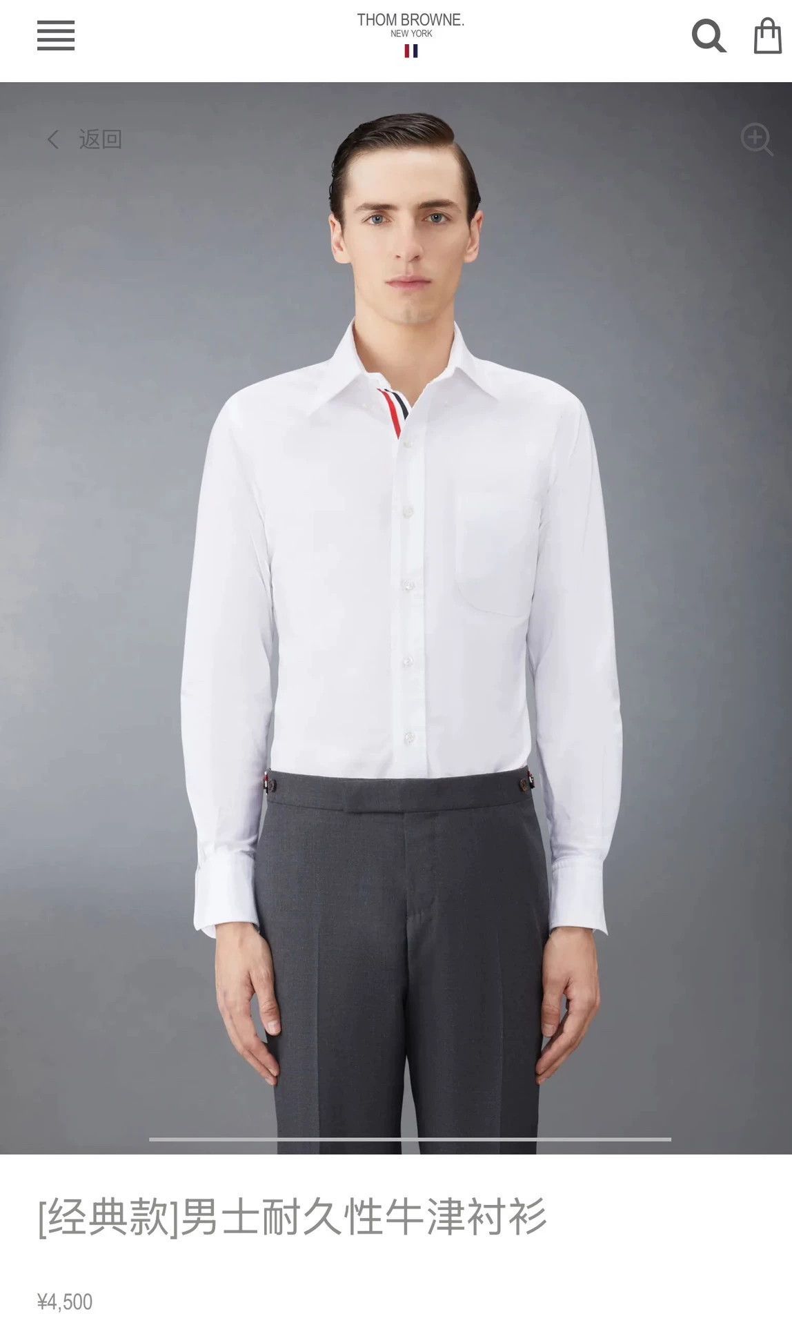 Thom Browne Thom Browne 3-Color Placket Oxford Shirt Size 1 White Size US S / EU 44-46 / 1 - 6 Thumbnail