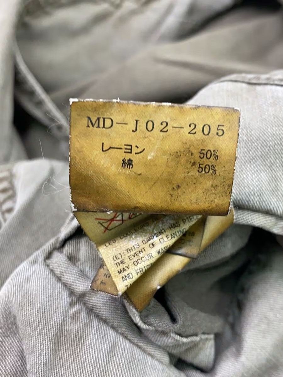 Yohji Yamamoto Dyed Cargo Jacket Size US S / EU 44-46 / 1 - 5 Thumbnail