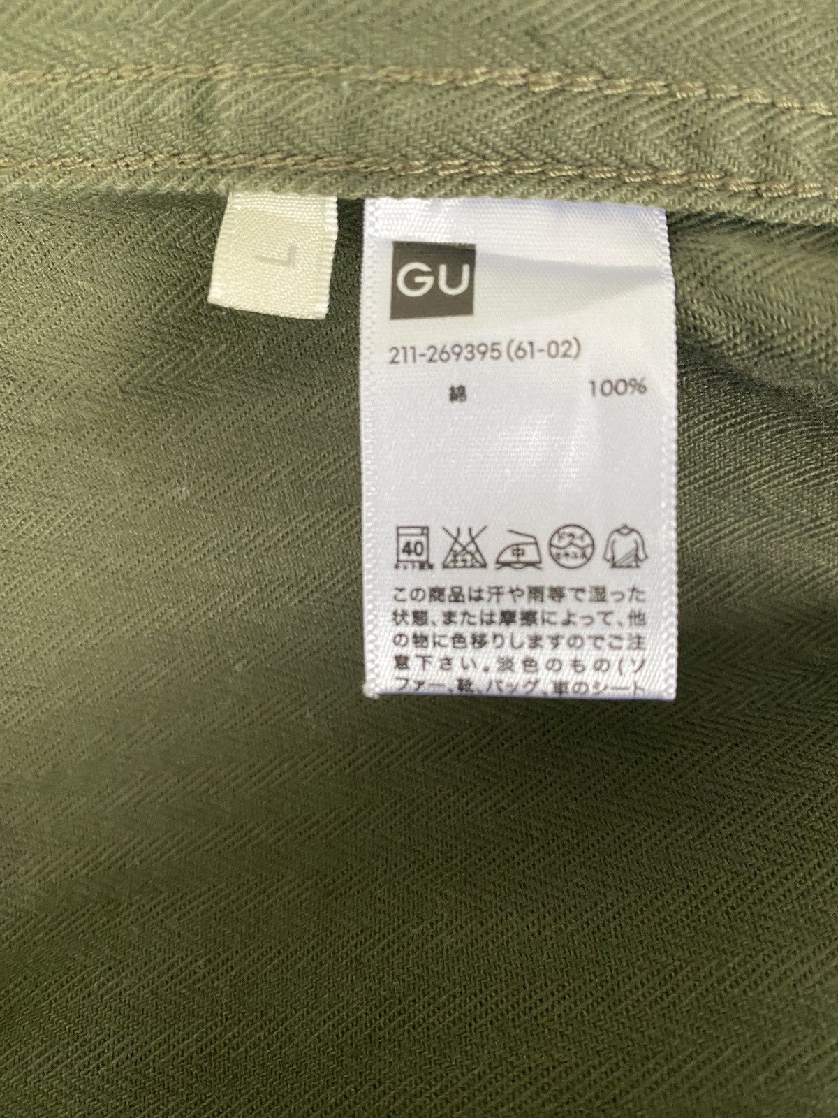Uniqlo GU JEANS Chore Jacket Army Green Size US L / EU 52-54 / 3 - 23 Thumbnail