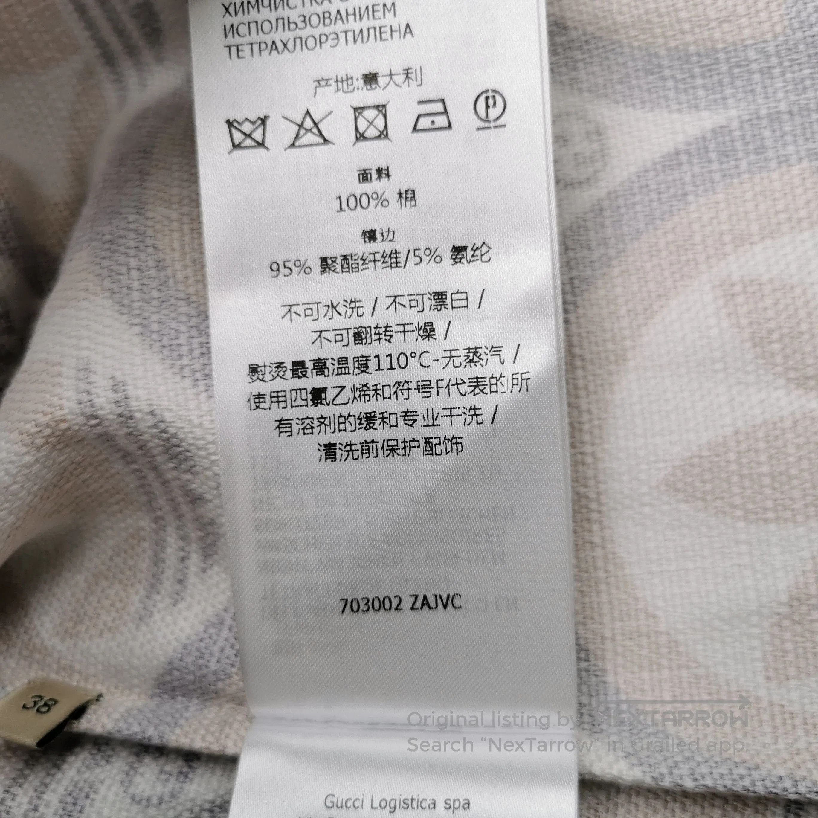 Gucci Gucci x adidas Trefoil Logo Print Short. Size L / US 10 / IT 46 - 9 Thumbnail