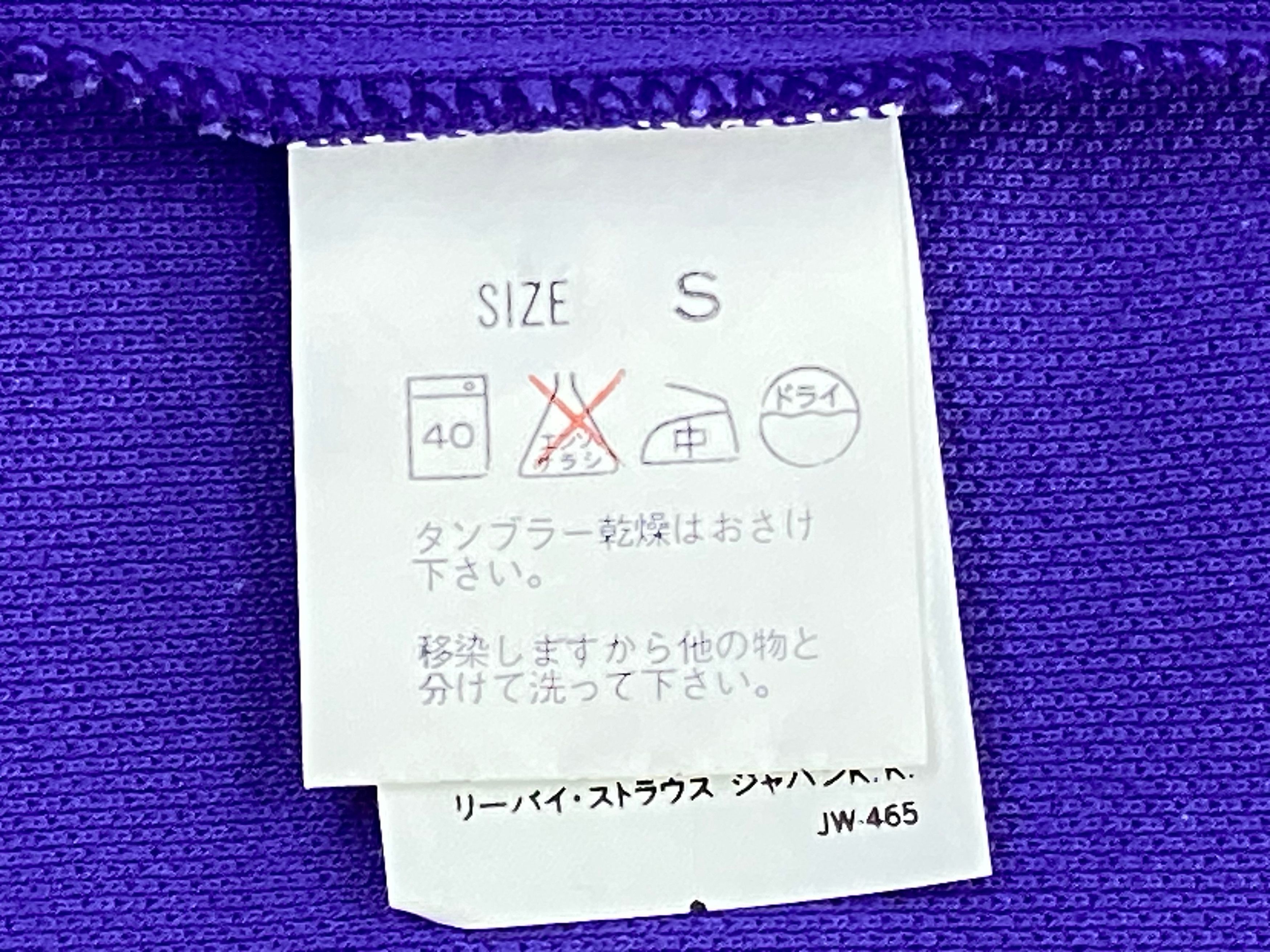 Levi's × Vintage Levis Strauss Vintage 80s Polos Made in Japan Size S / US 4 / IT 40 - 10 Thumbnail