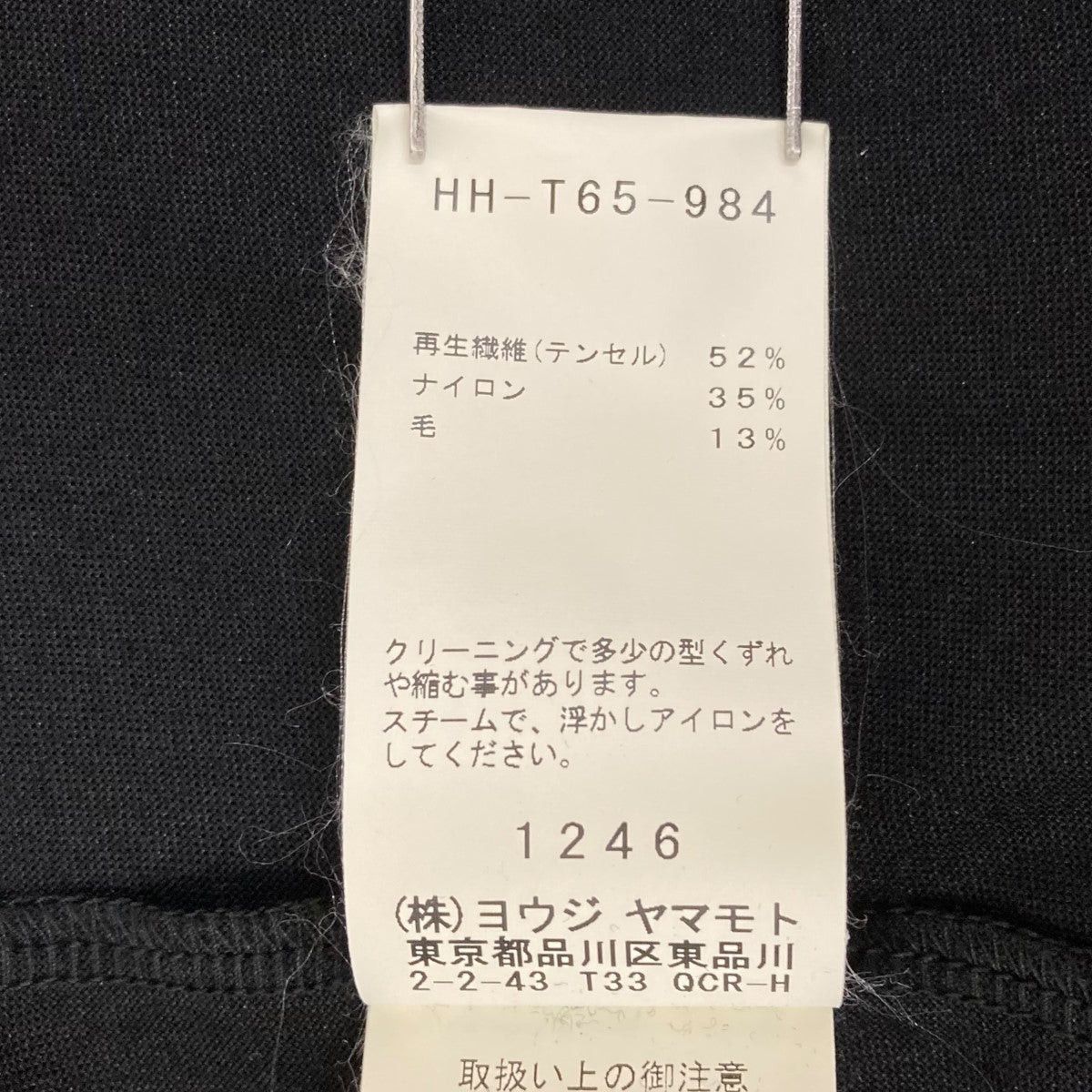 Yohji Yamamoto YYPH Long sleeve cut-and-sew HH-T65-984 Size US L / EU 52-54 / 3 - 8 Thumbnail