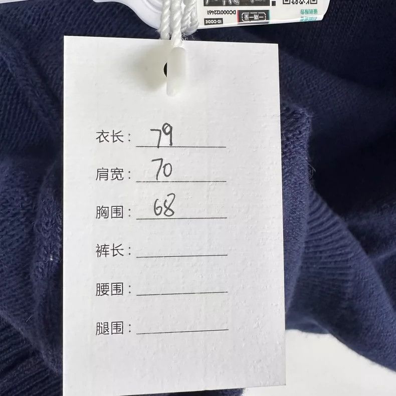 Balenciaga Balenciaga Crewneck pullover with embroidered chest logo sw Size US S / EU 44-46 / 1 - 8 Thumbnail
