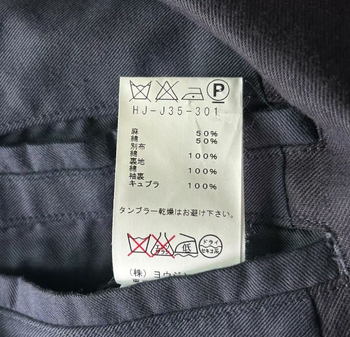 Yohji Yamamoto Yohji Yamamoto 10ss Takeshi Kitano Blazer K4 Size US XL / EU 56 / 4 - 7 Thumbnail