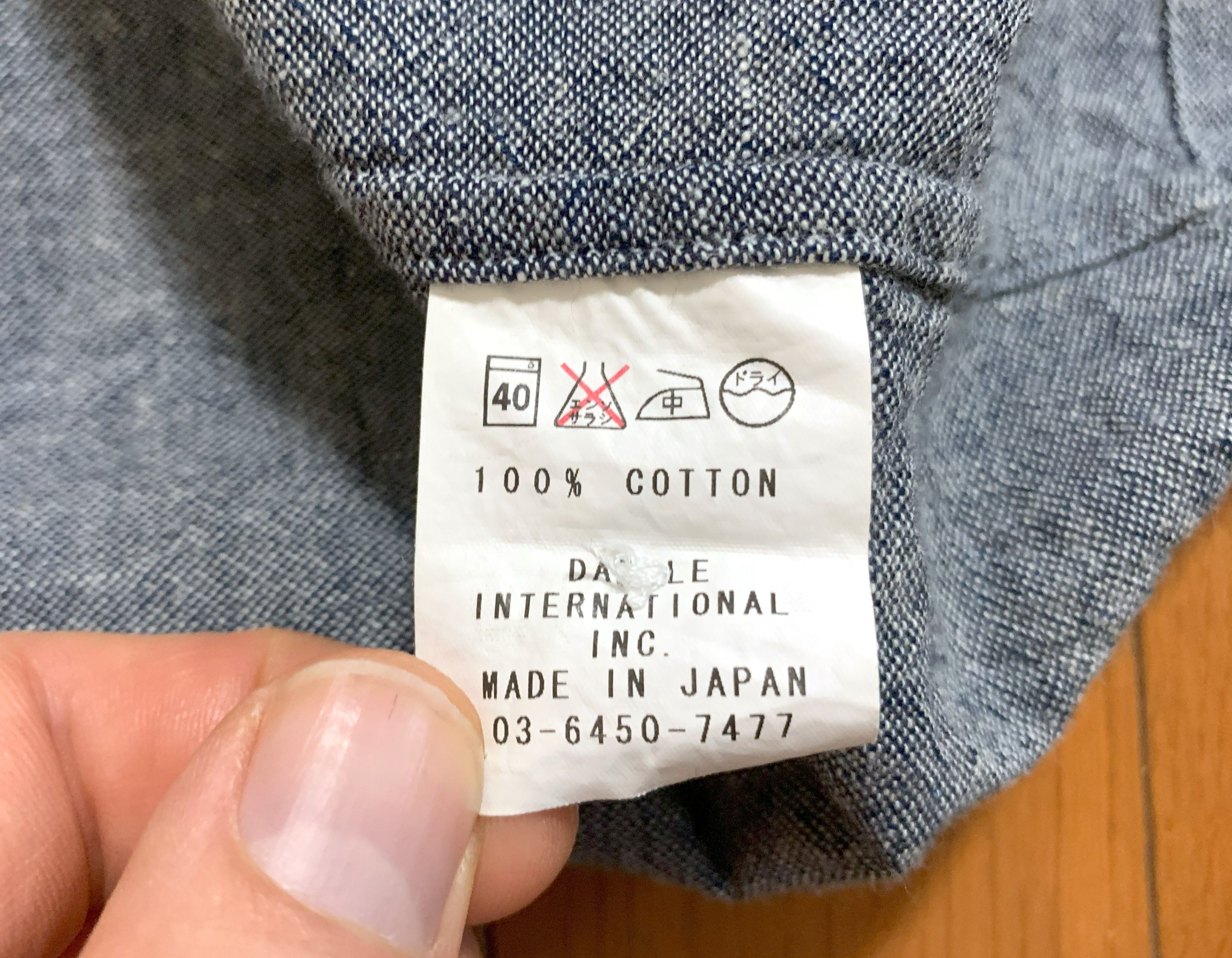 Dry Bones Dry Bones Japan chambray Koiguchi shirt, size S (fits S/M) Size US S / EU 44-46 / 1 - 7 Thumbnail