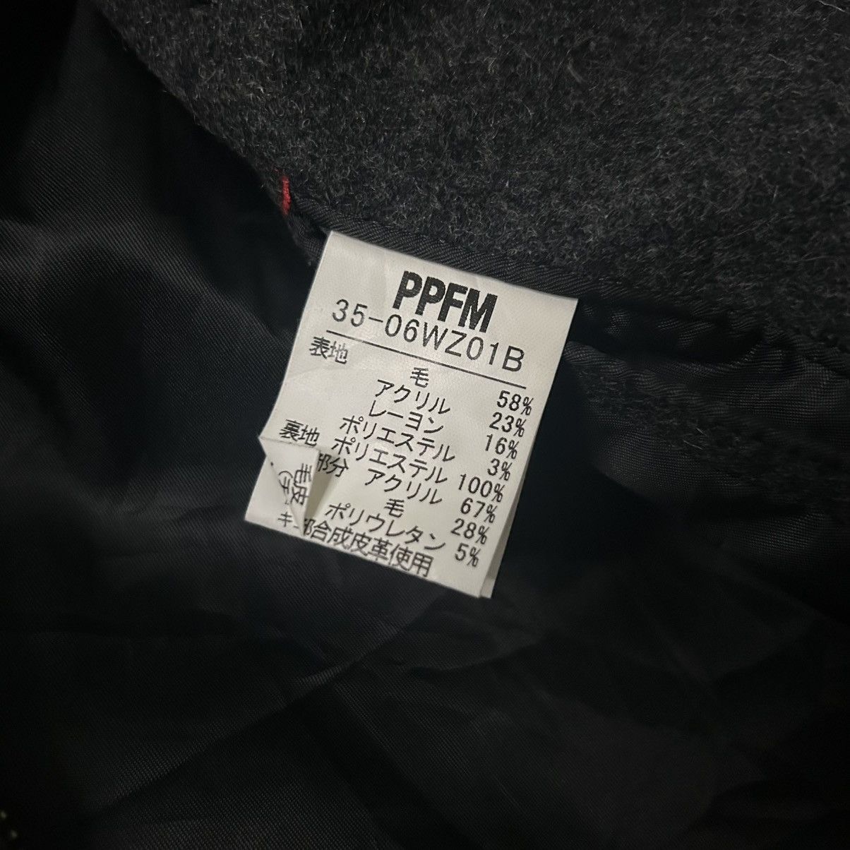 PPFM PPFM All roads lead to rock Double Breasted Wool Jacket Size US L / EU 52-54 / 3 - 5 Thumbnail