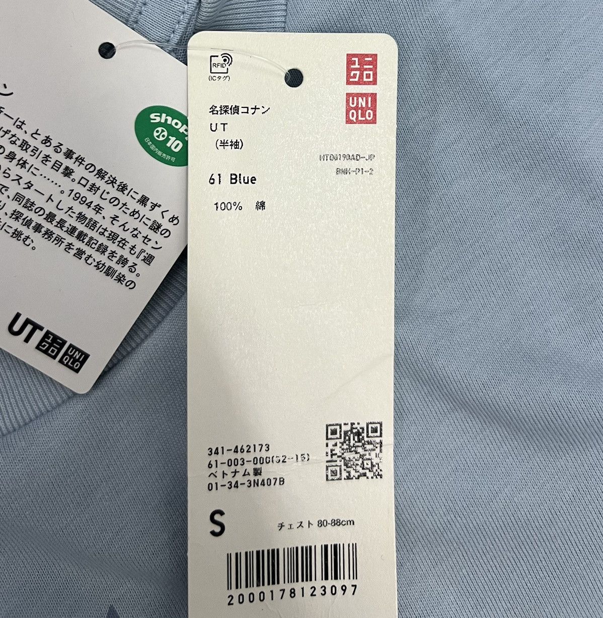 Anime × Uniqlo × Vintage VINTAGE DETECTIVE CONAN SHIRT Size US S / EU 44-46 / 1 - 8 Thumbnail