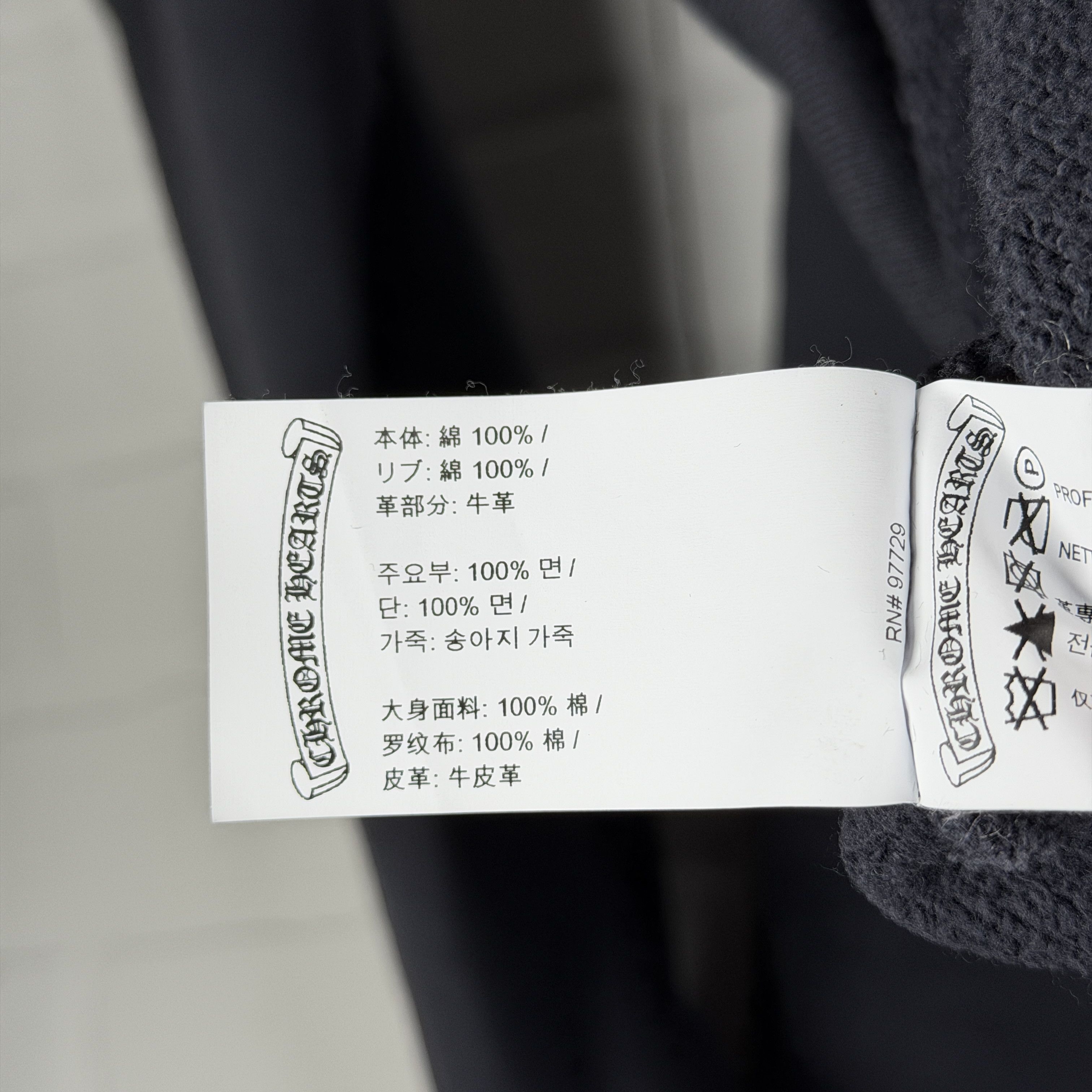 Chrome Hearts Chrome Hearts Red Cross Patch Paper Jam Hoodie Size US L / EU 52-54 / 3 - 7 Thumbnail