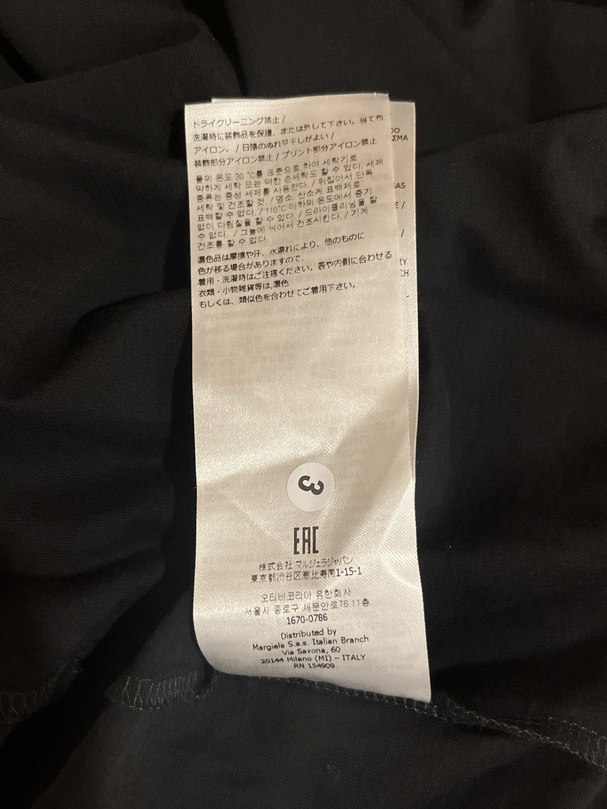 Maison Margiela Maison Margiela upside down logo tee size 48 Size US M / EU 48-50 / 2 - 6 Thumbnail
