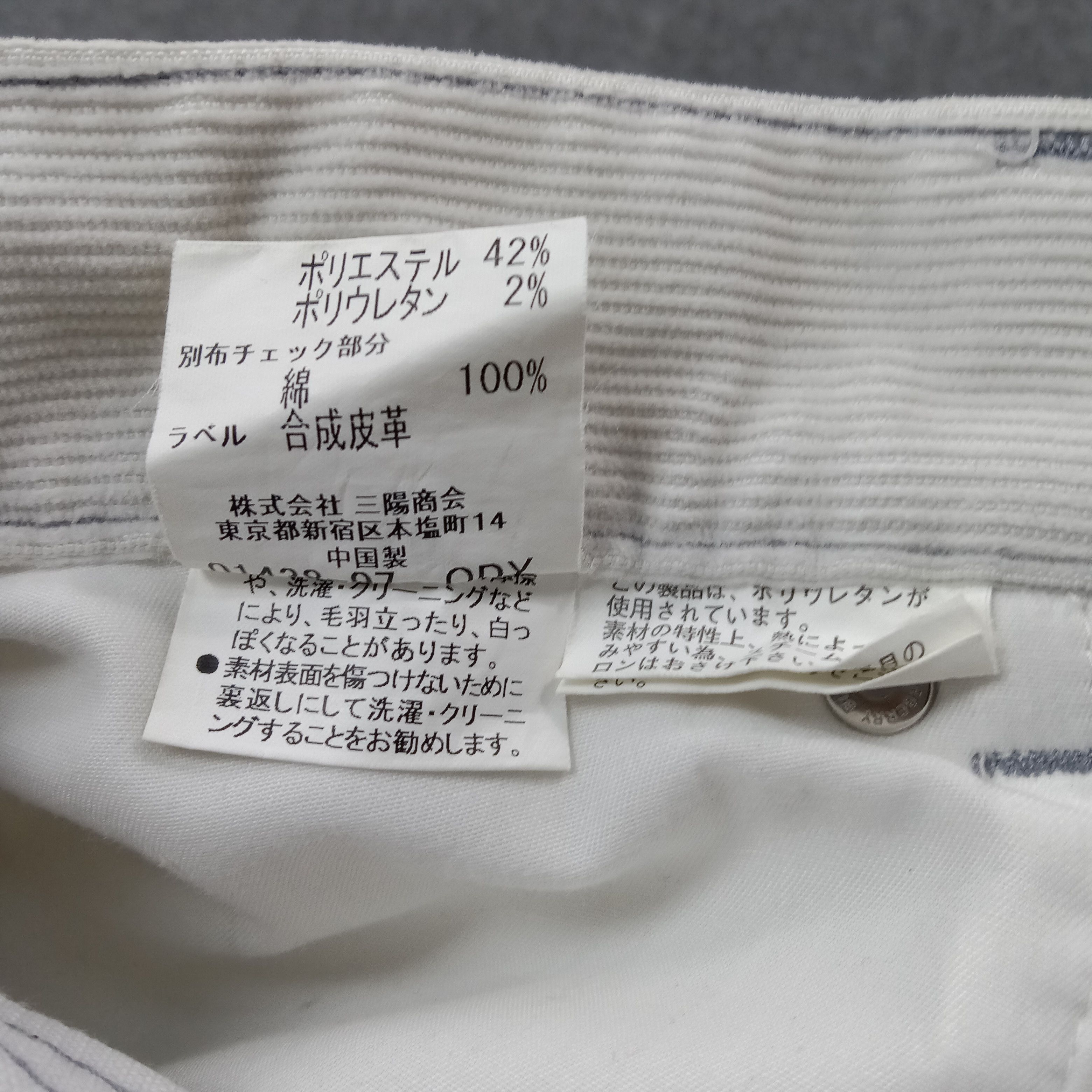 Burberry Burberry Black Label Designer Corduroy Pants C265N31 Size US 30 / EU 46 - 16 Thumbnail