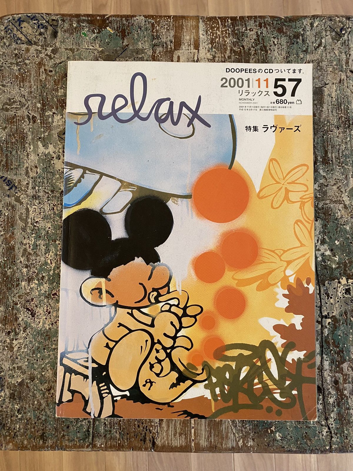 Bape × Vintage RELAX MAGAZINE 2001 | Grailed