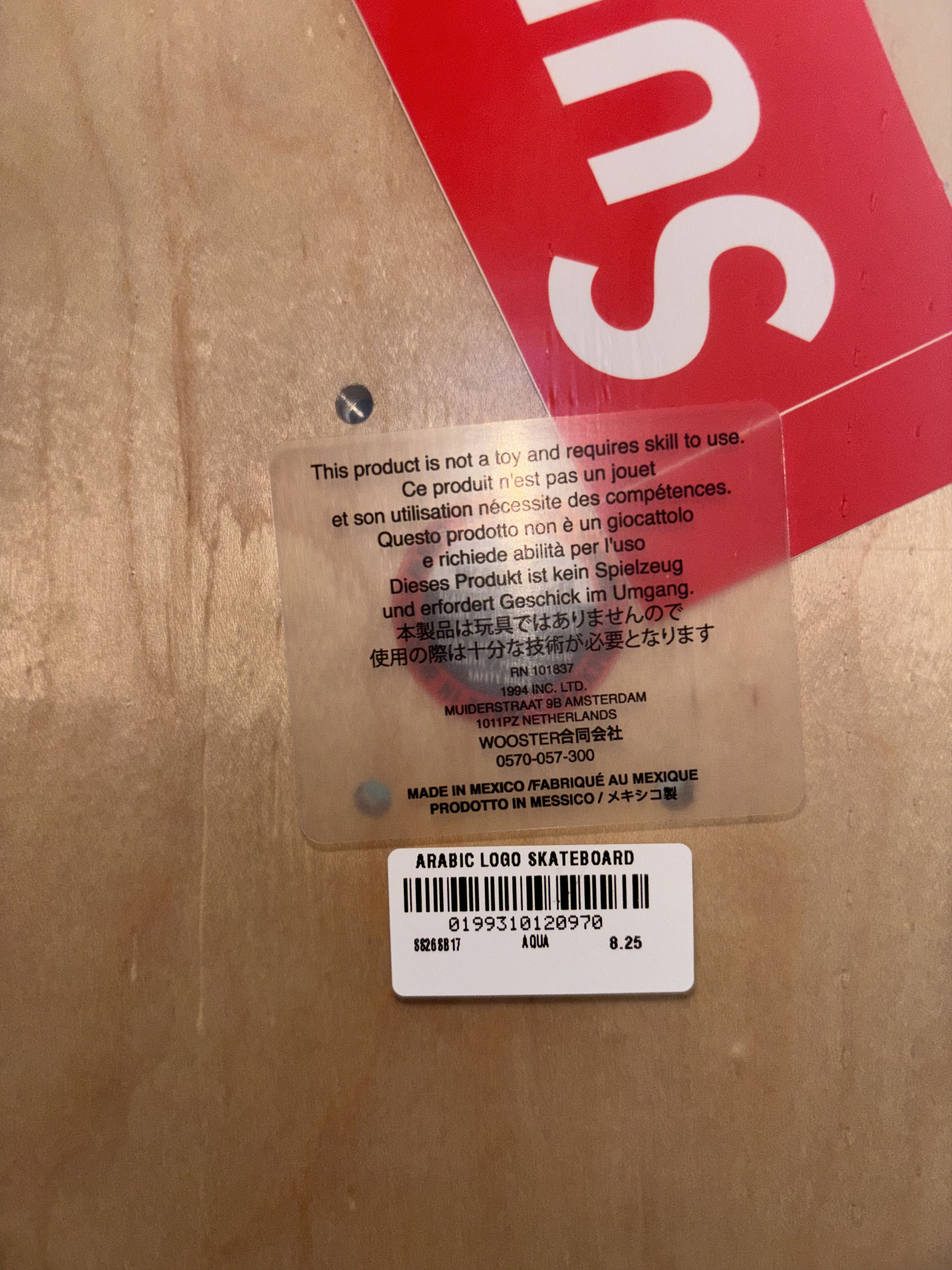 Supreme (SS26) Week 1 | Supreme Arabic Logo Skateboard Size ONE SIZE - 3 Thumbnail