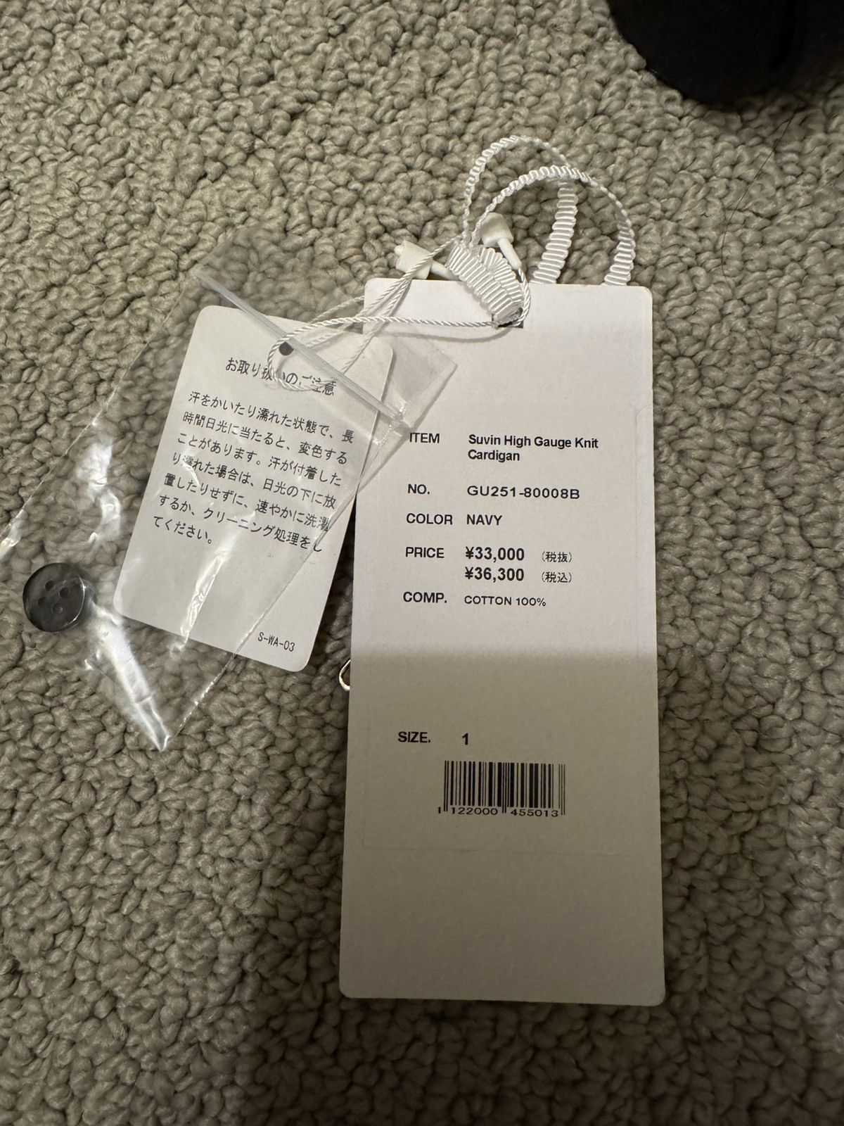 Graphpaper Graphpaper Navy Suvin High Gauge Knit Cardigan Size 1 Size US M / EU 48-50 / 2 - 6 Thumbnail