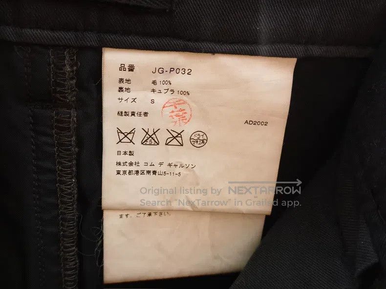 Junya Watanabe Junya Watanabe size S Patchwork slightly flared trousers Size 23" - 9 Thumbnail