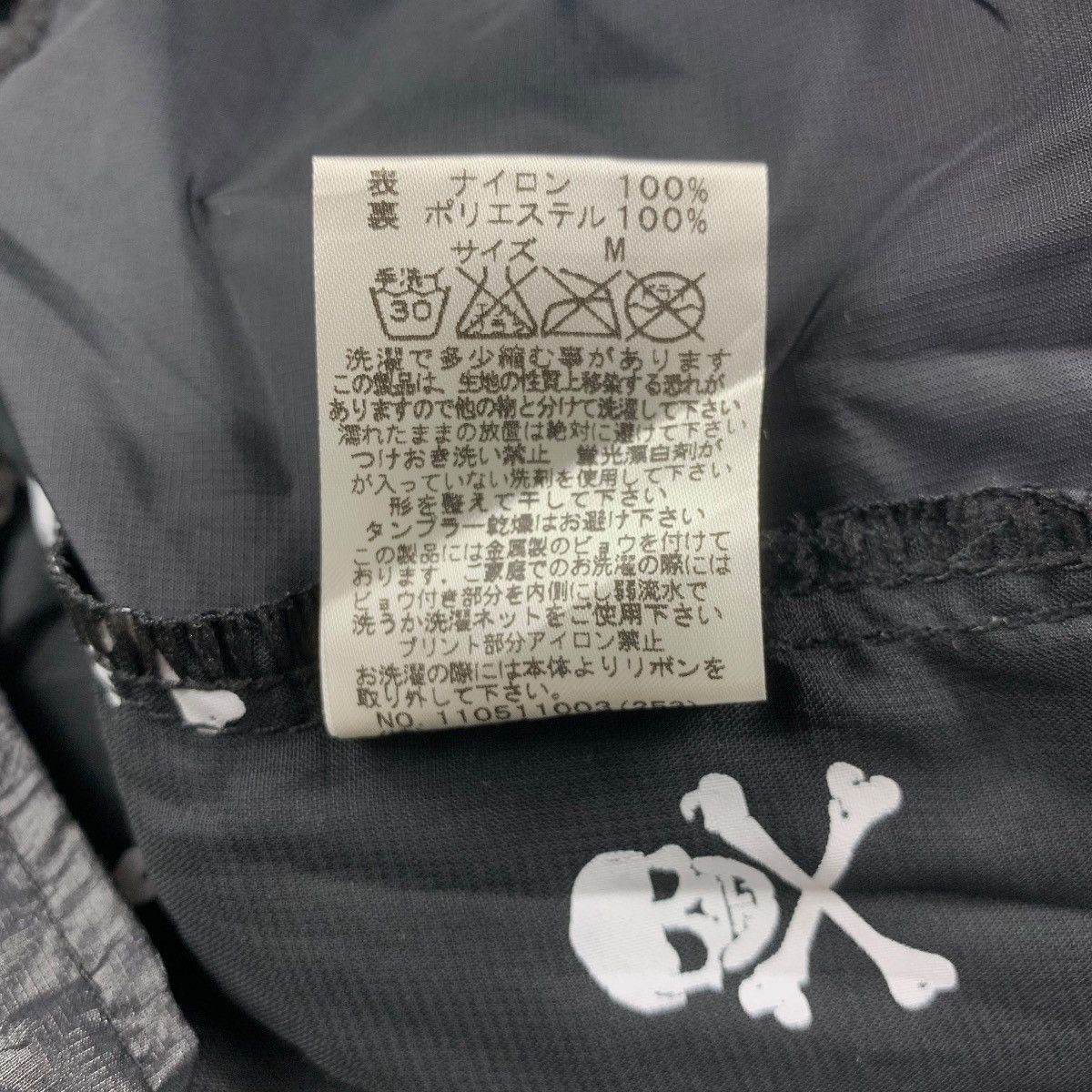 Japanese Brand × Vintage Vintage SUPER LOVERS lovers rock big spellout windbreaker Size US M / EU 48-50 / 2 - 18 Thumbnail