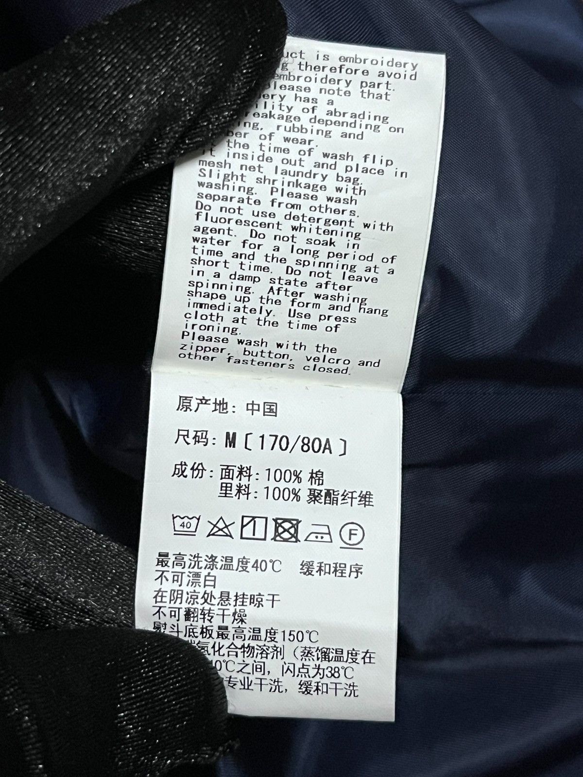 Bape BAPE Check Hoodie Jacket (SS21) Red Size US M / EU 48-50 / 2 - 7 Thumbnail