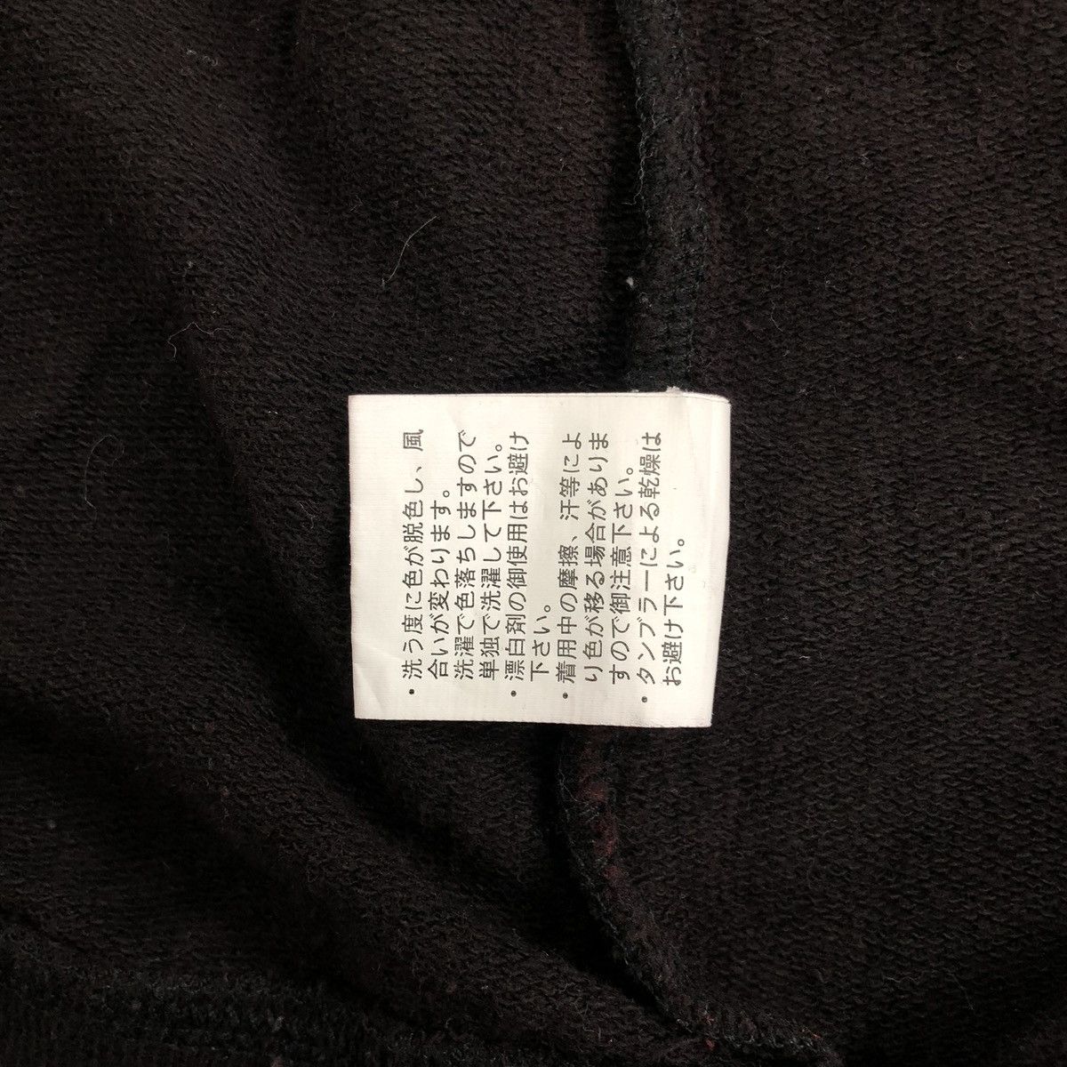 Le Grande Bleu (L.G.B.) 2000s Bernings Sho Asymmetric Affliction Cross Lgb ZipHoodie Size US L / EU 52-54 / 3 - 11 Thumbnail