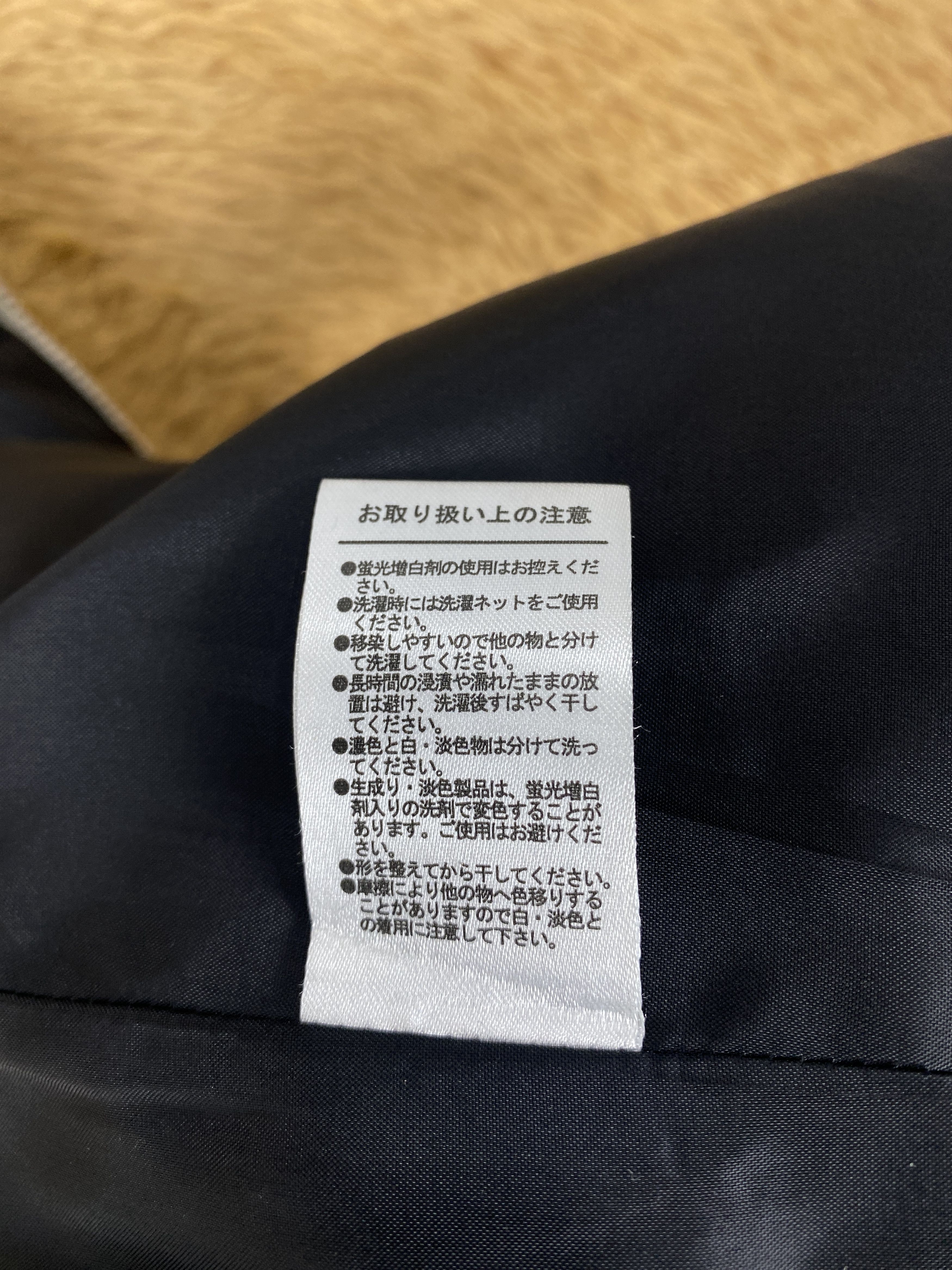 Japanese Brand Vintage Wego Fleece Jacket Size US S / EU 44-46 / 1 - 8 Thumbnail