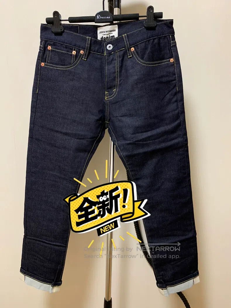 Junya Watanabe Junya Watanabe size XS jeans Size 23" - 1 Thumbnail