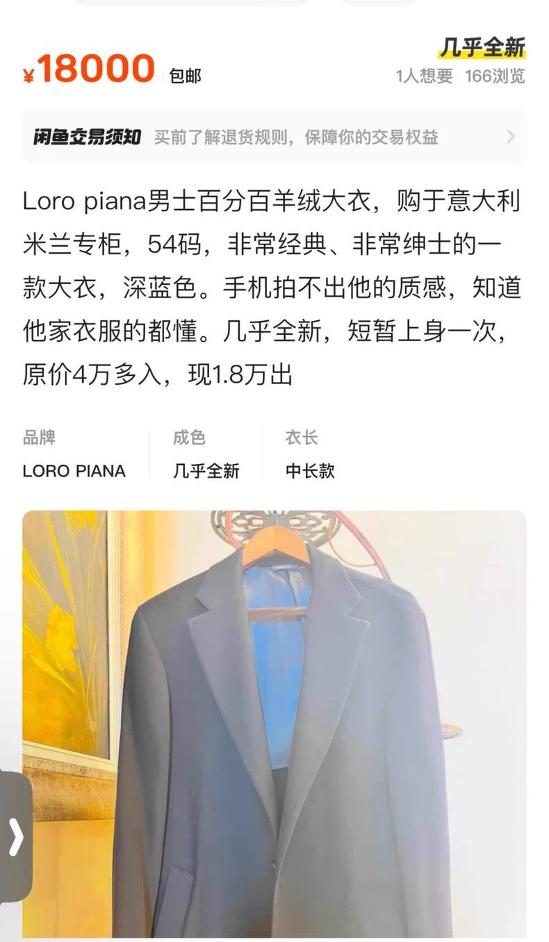 Loro Piana LORO PIANA Blue and green cashmere coat Size US XL / EU 56 / 4 - 6 Thumbnail